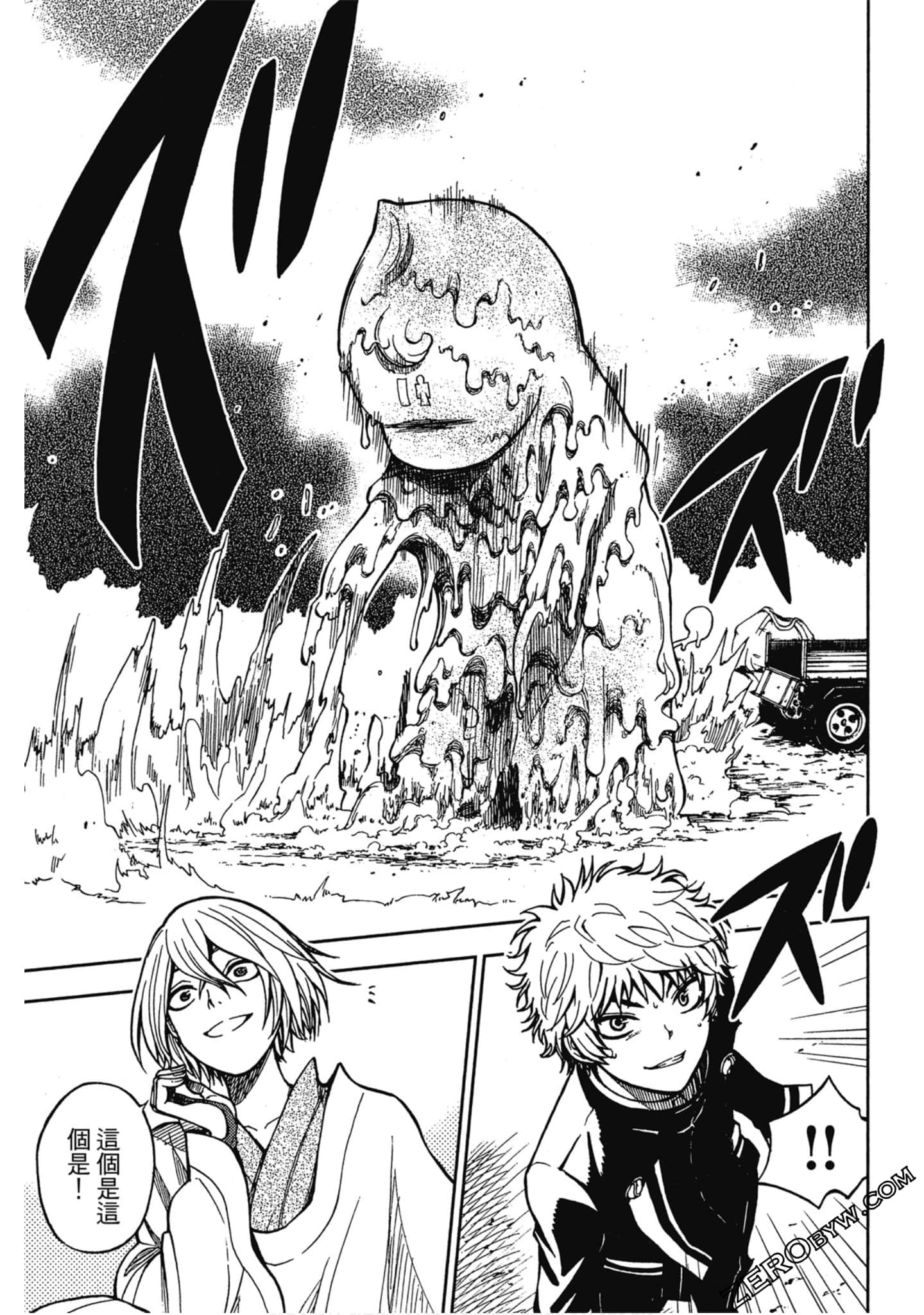 Page 179