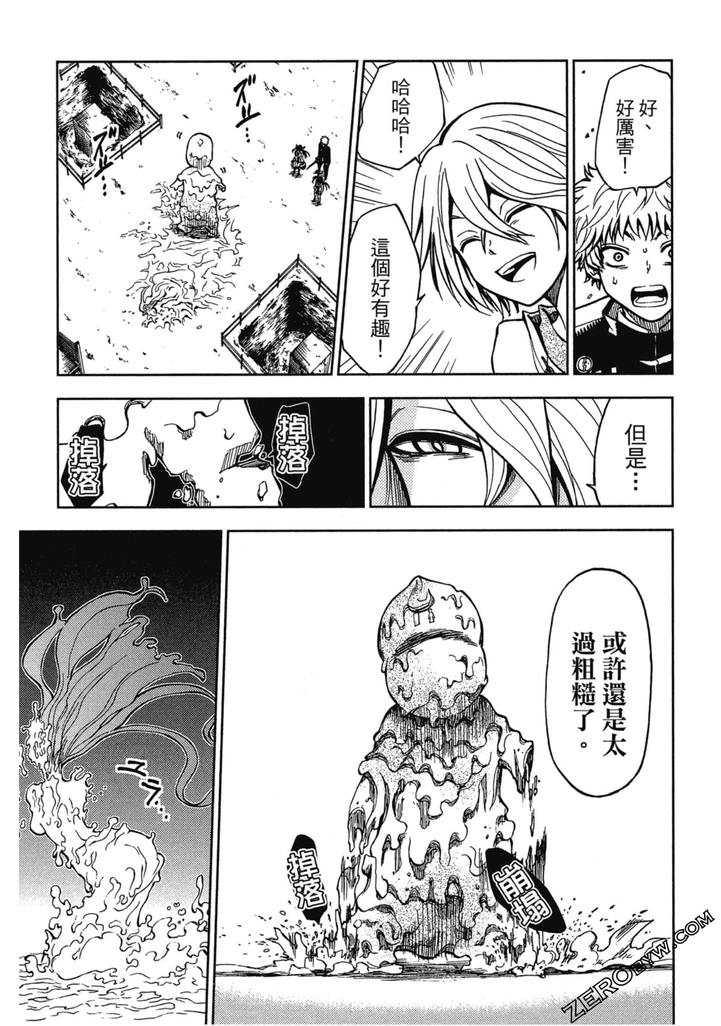 Page 181
