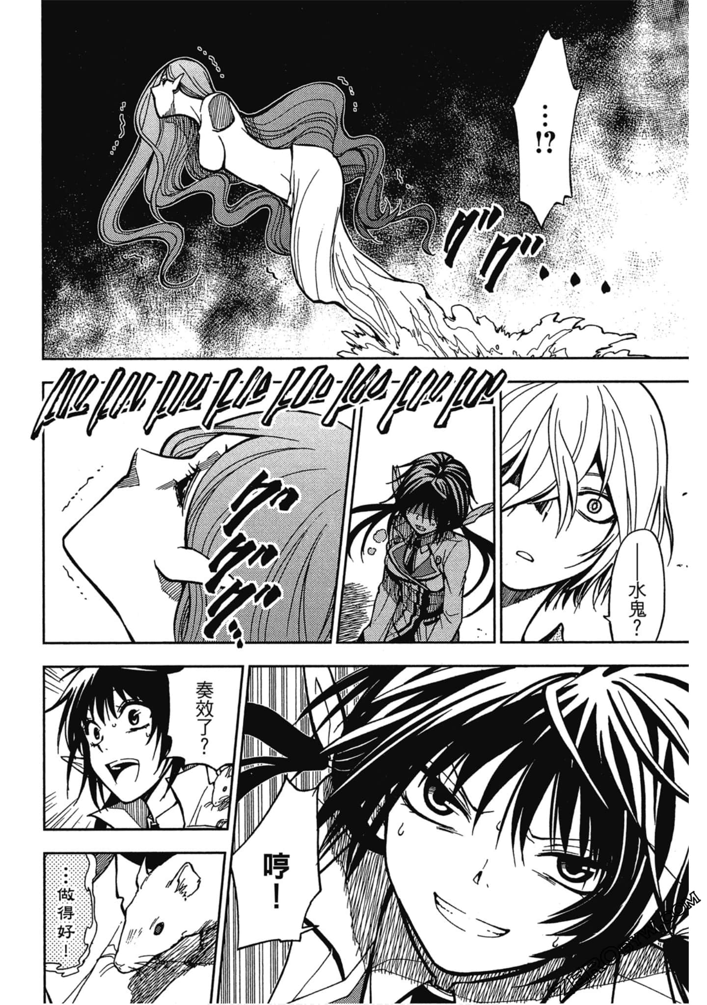 Page 184