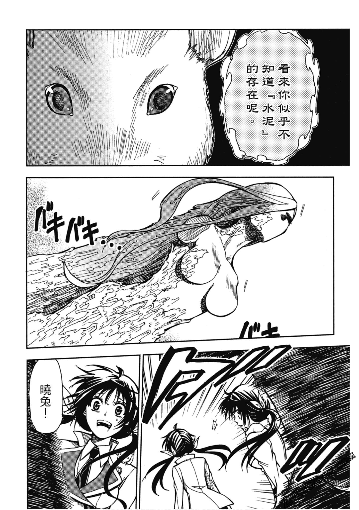Page 186