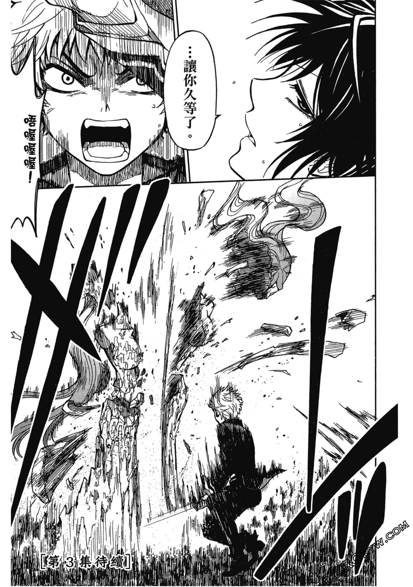 Page 187