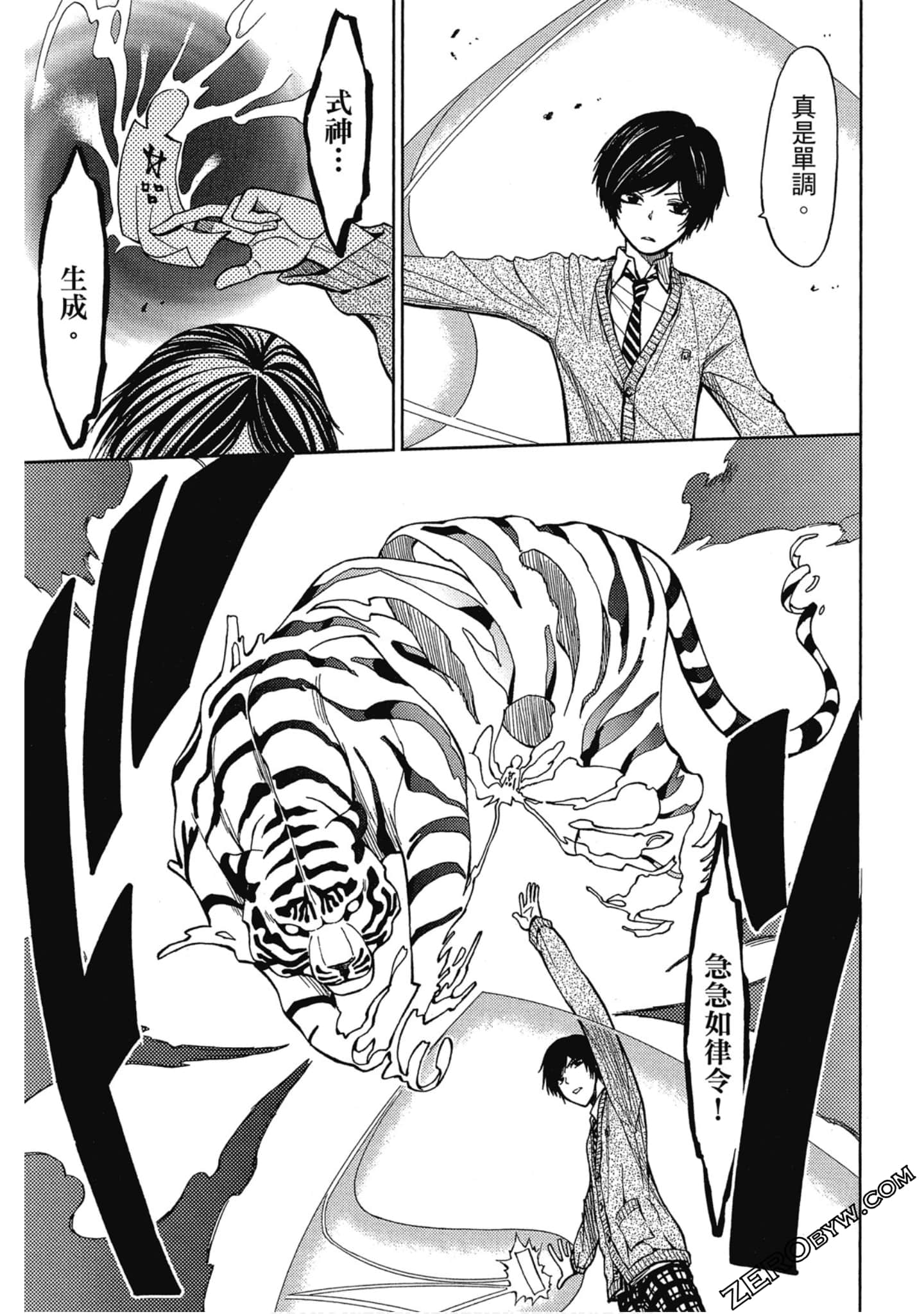 Page 27