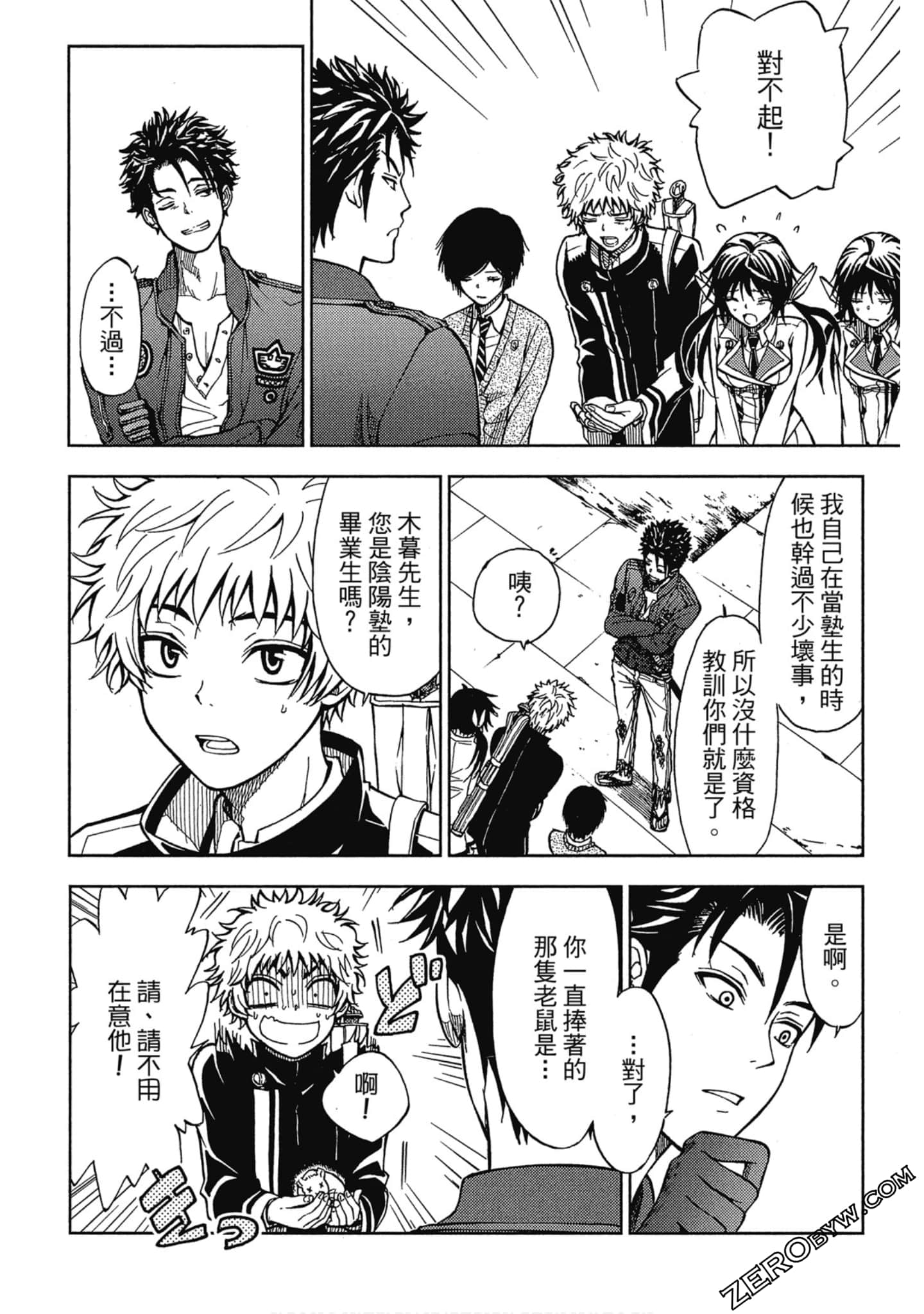 Page 38