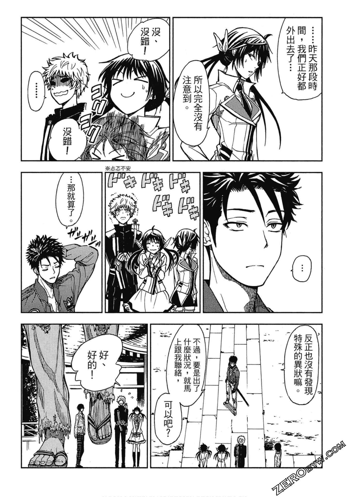 Page 40