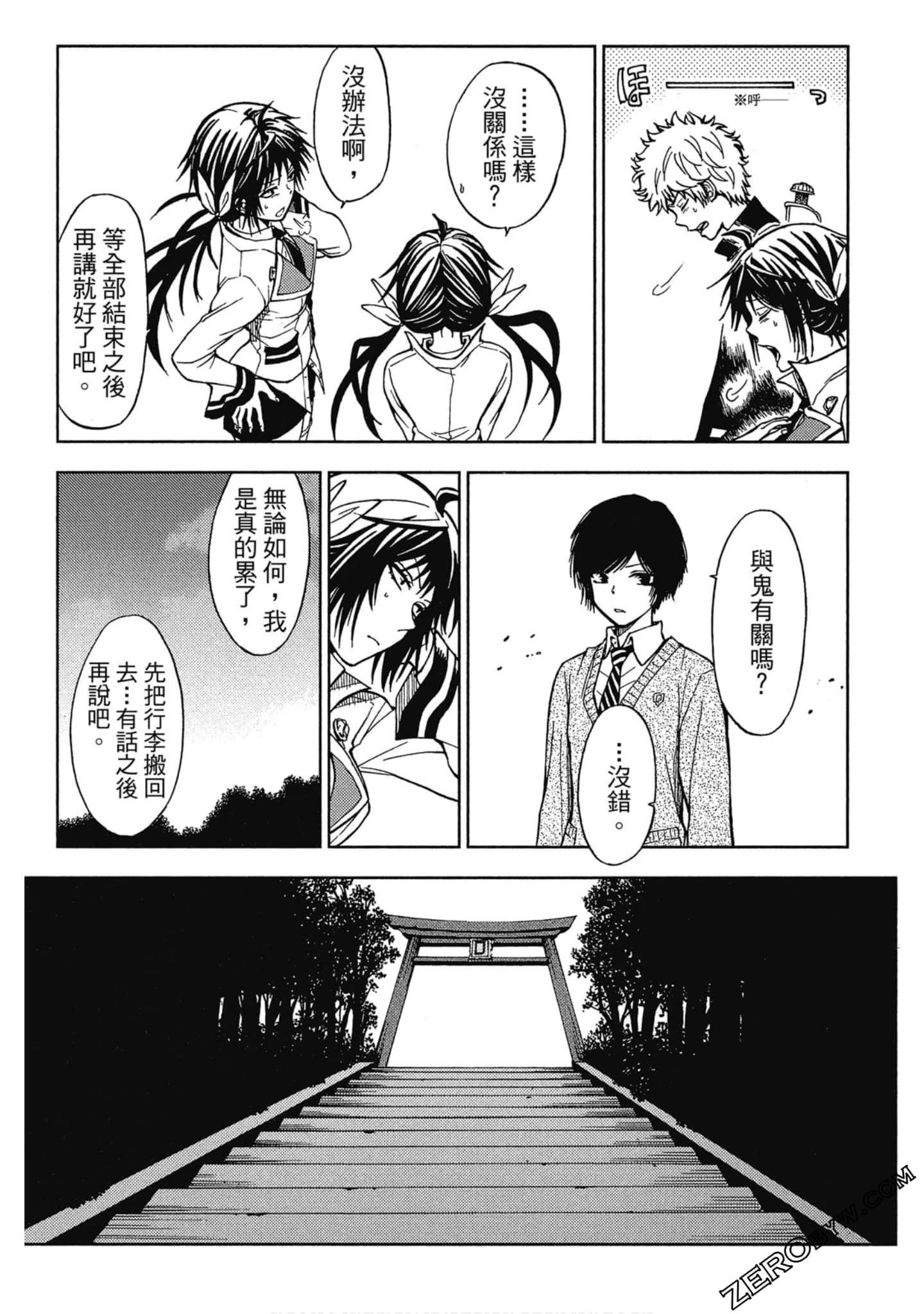 Page 41