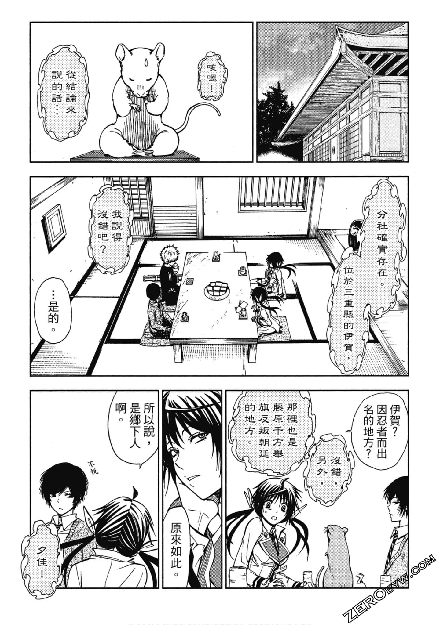 Page 43