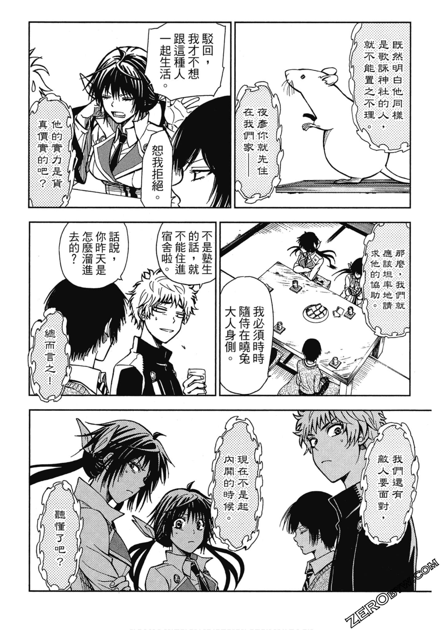 Page 44