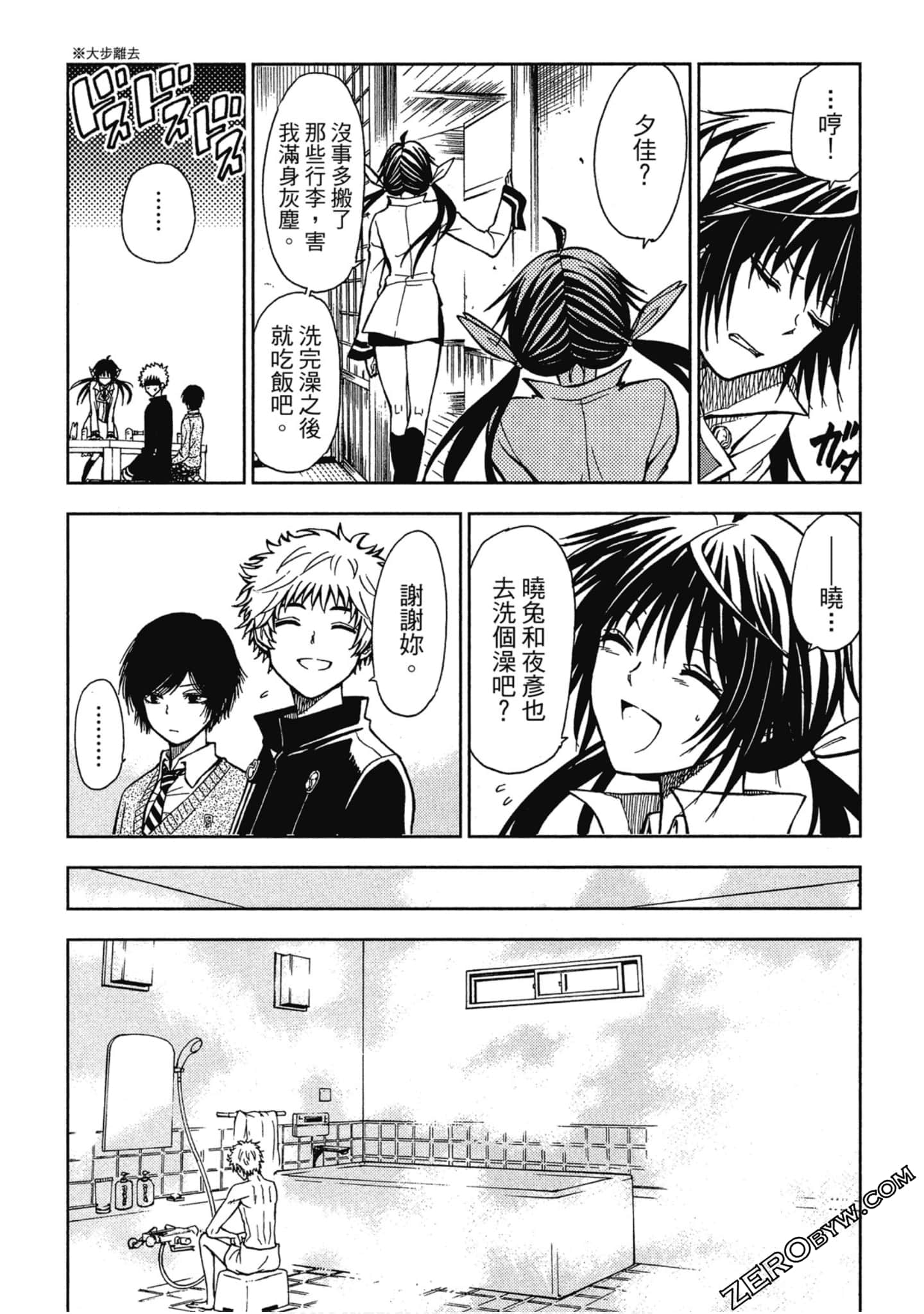 Page 45