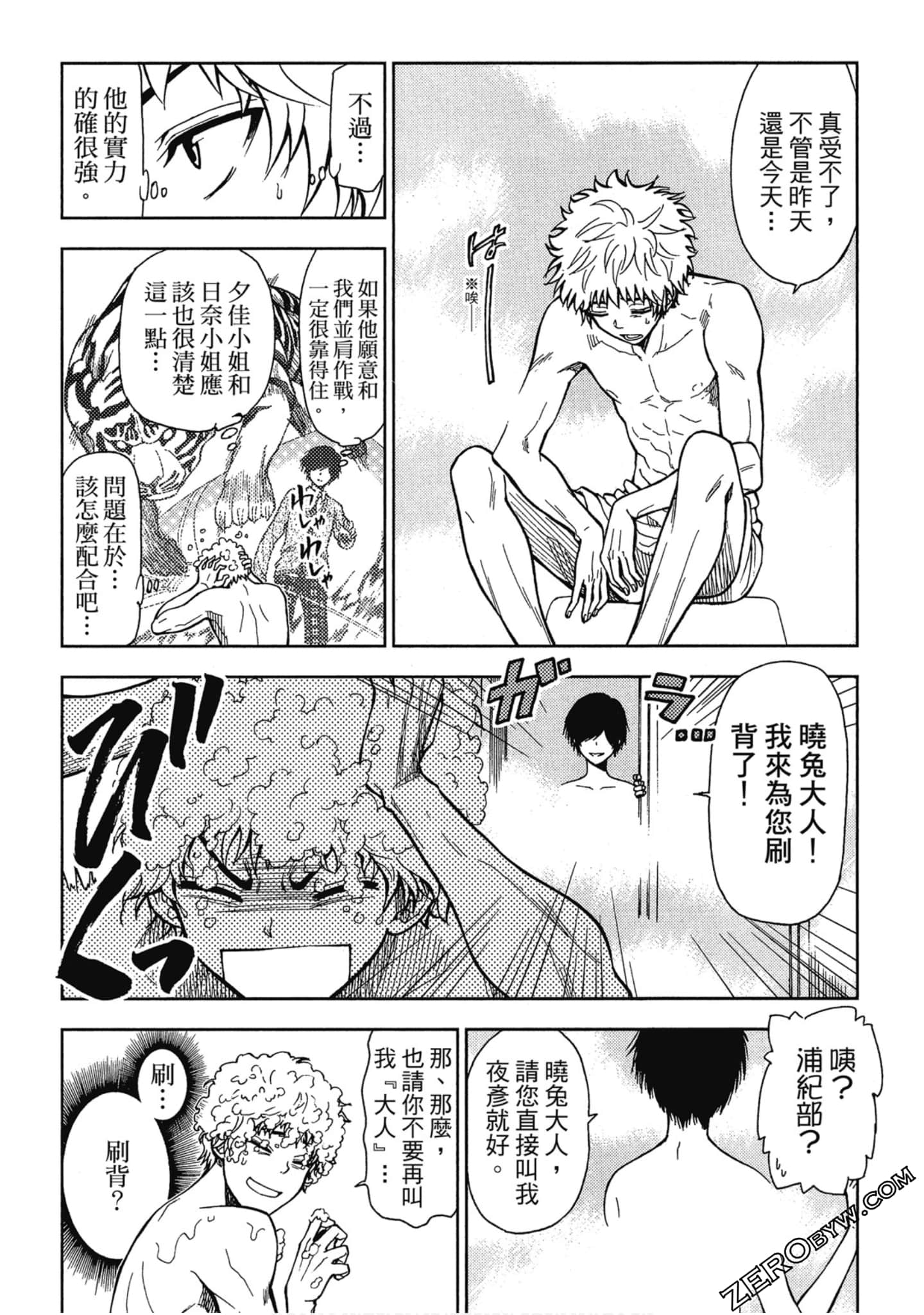 Page 46