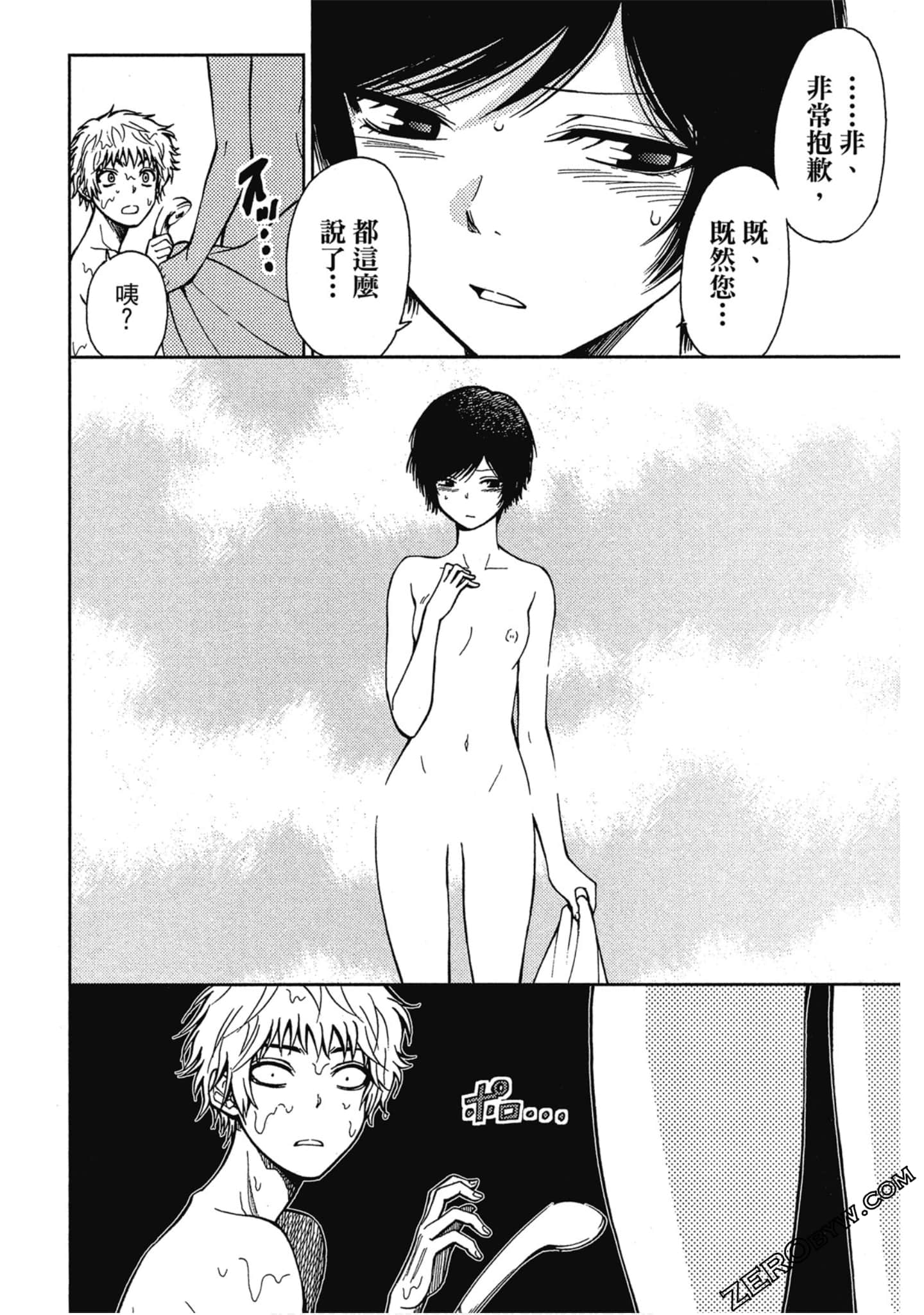 Page 48