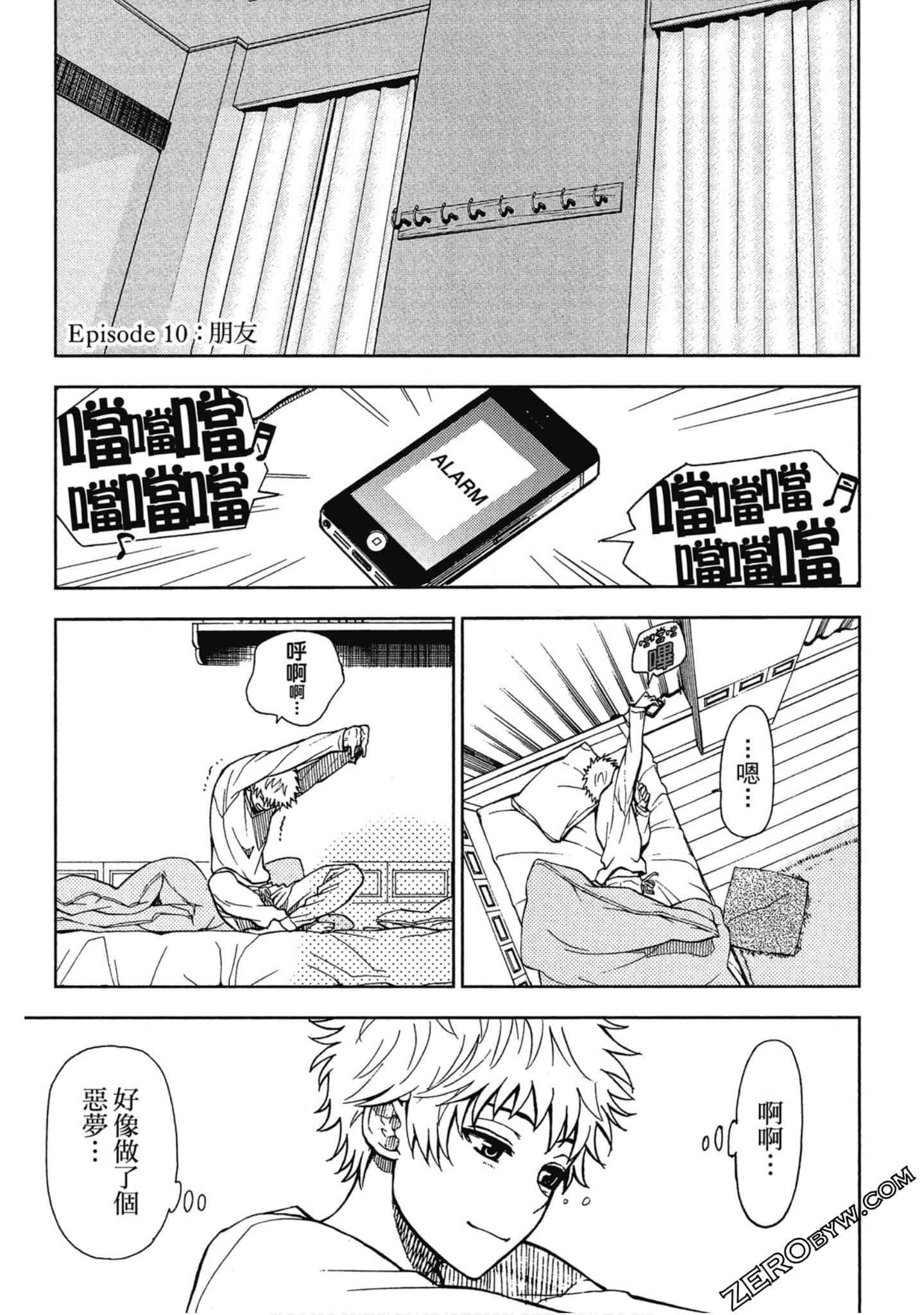 Page 51