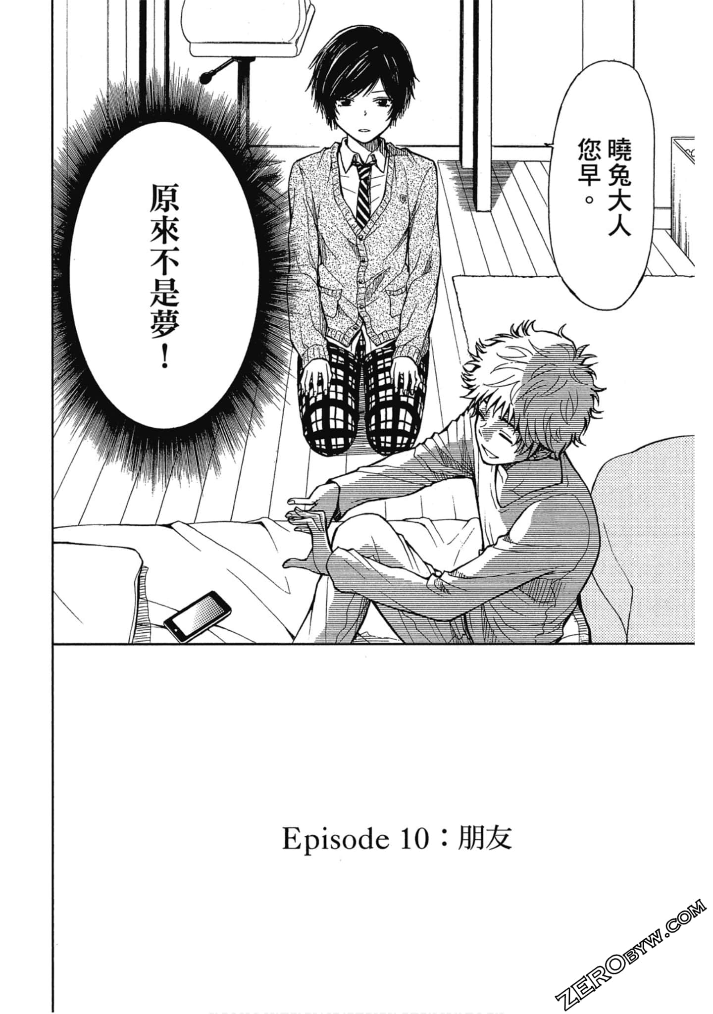 Page 52