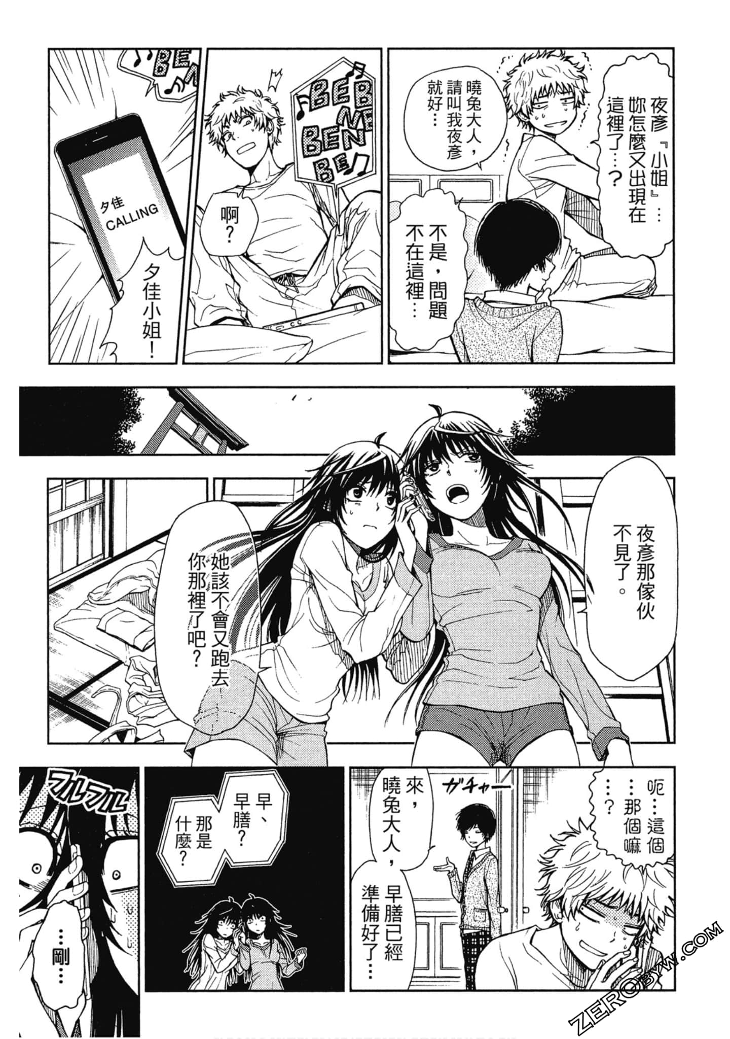 Page 53