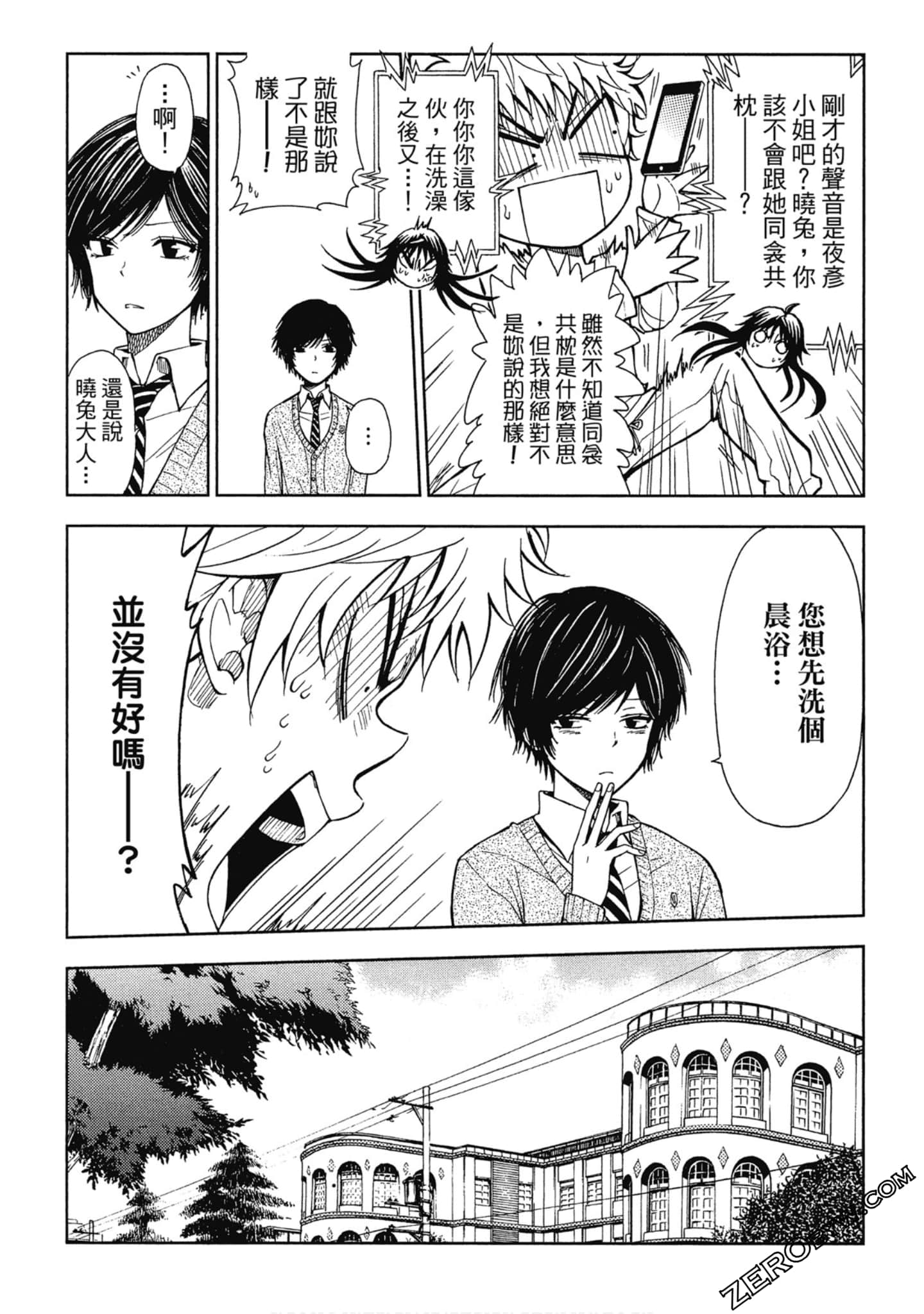 Page 54