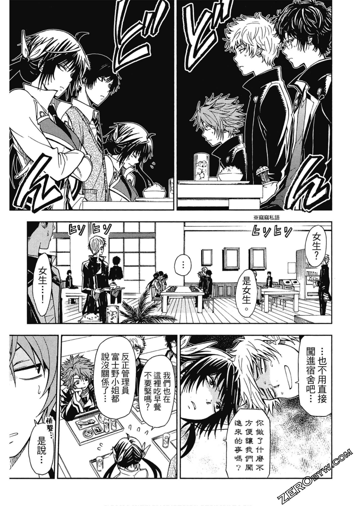 Page 55