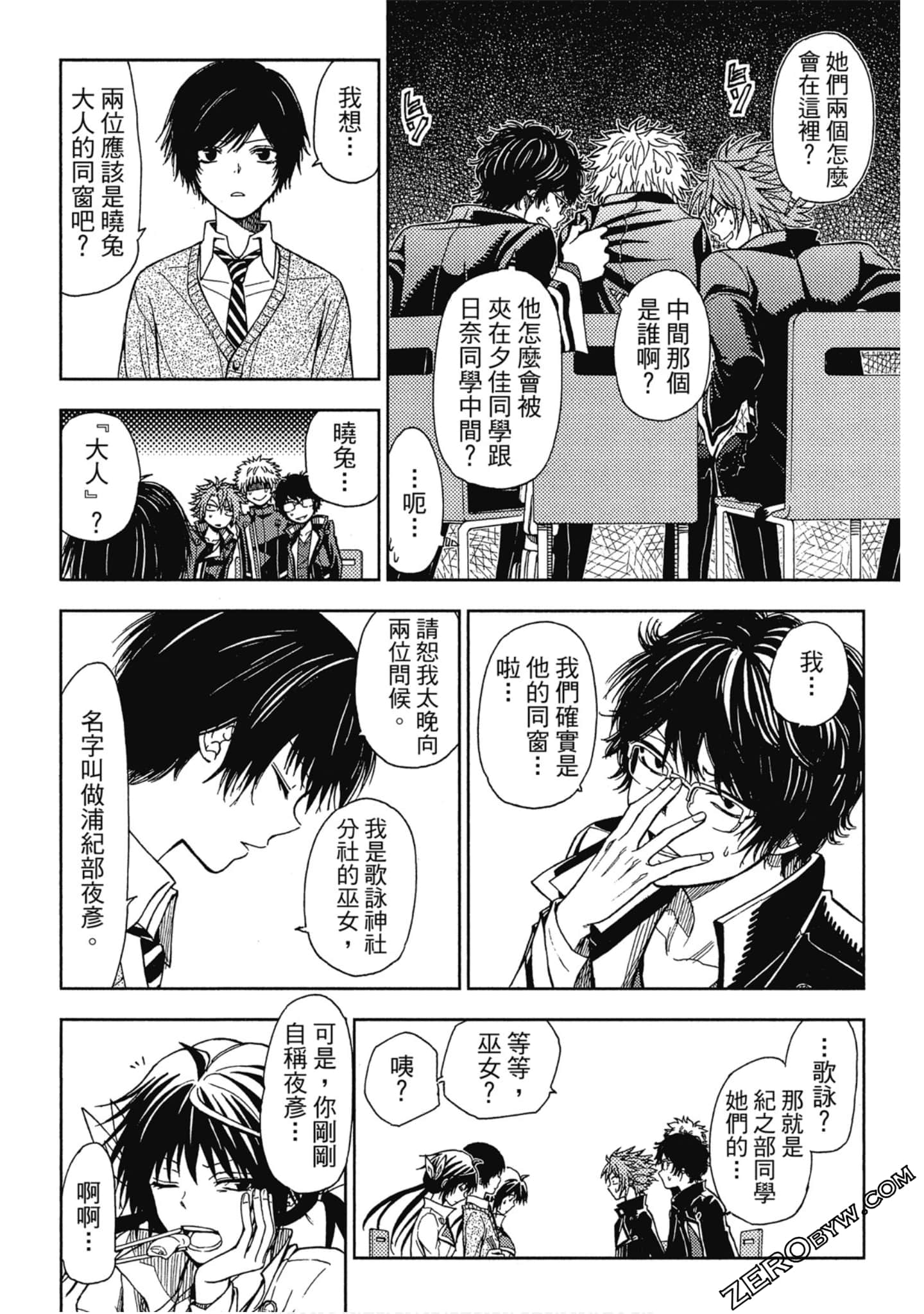 Page 56