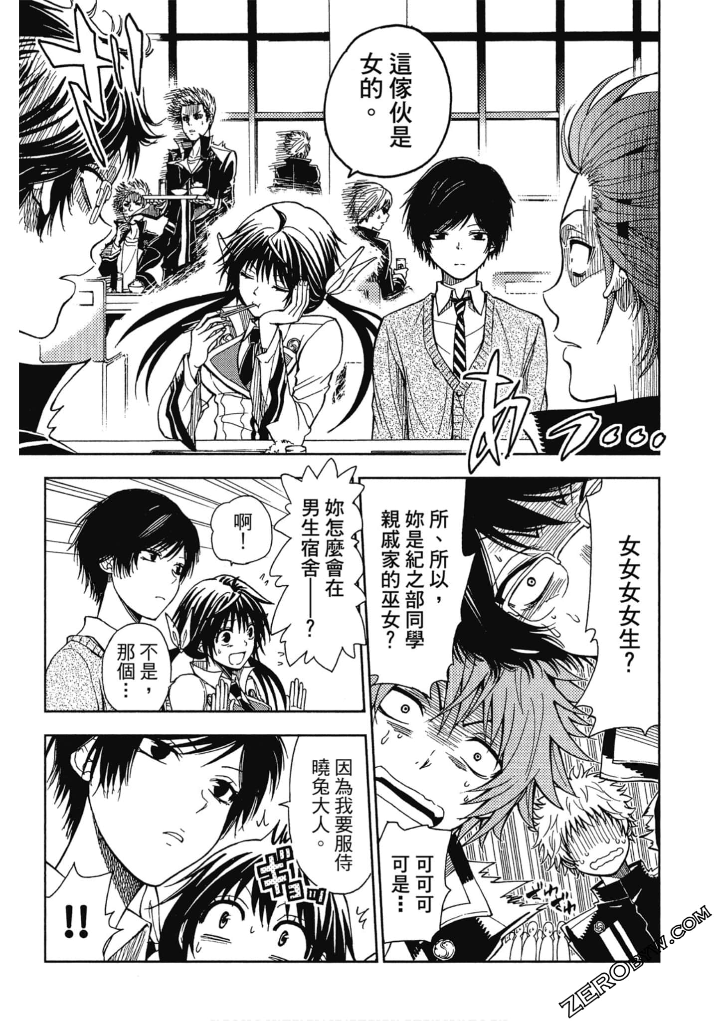 Page 57