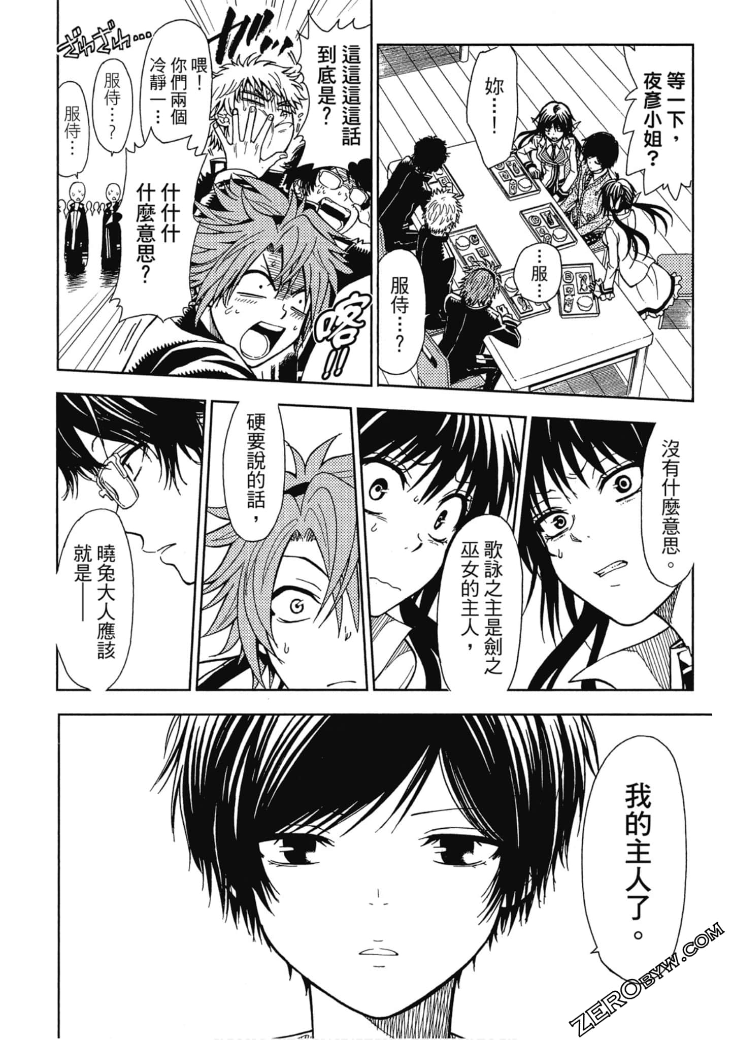 Page 58