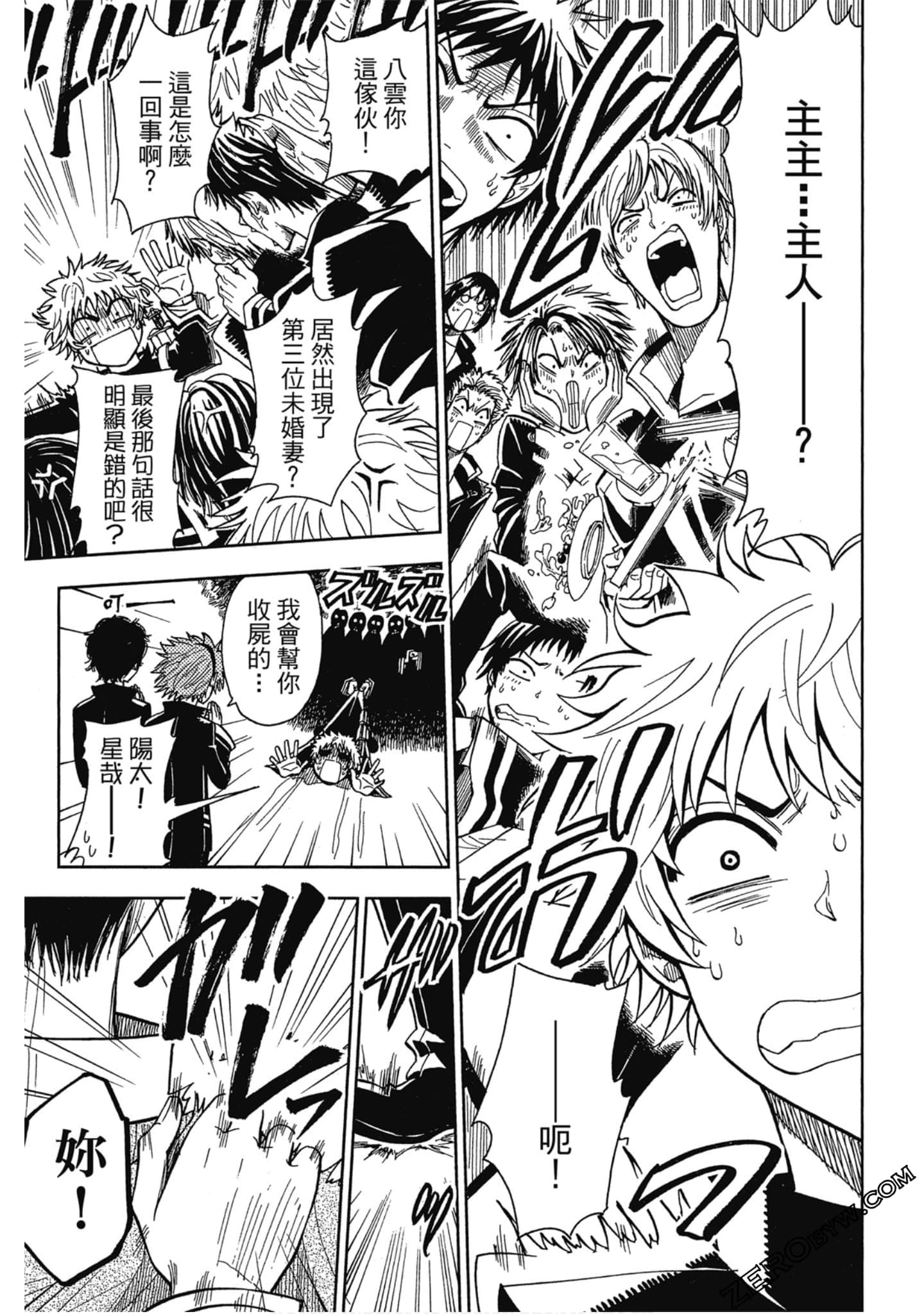 Page 59