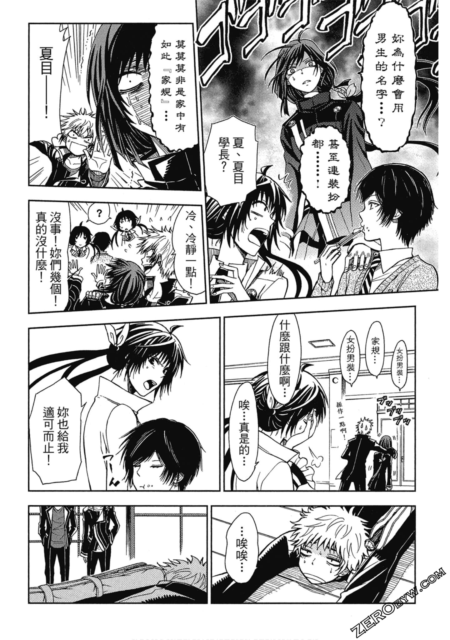 Page 60