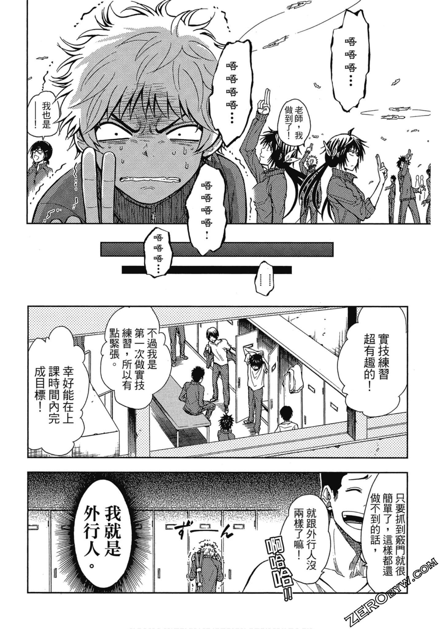 Page 62