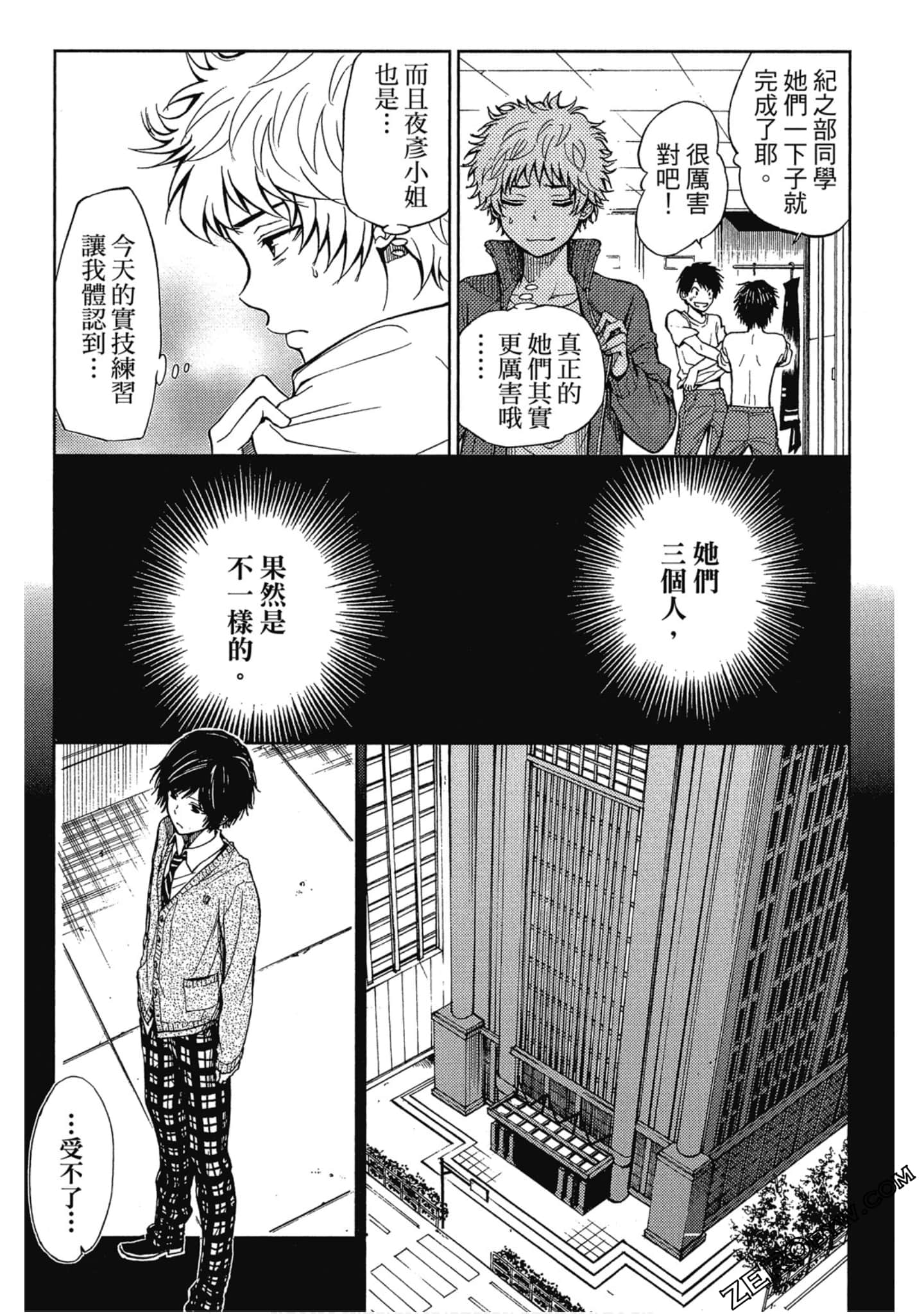 Page 63