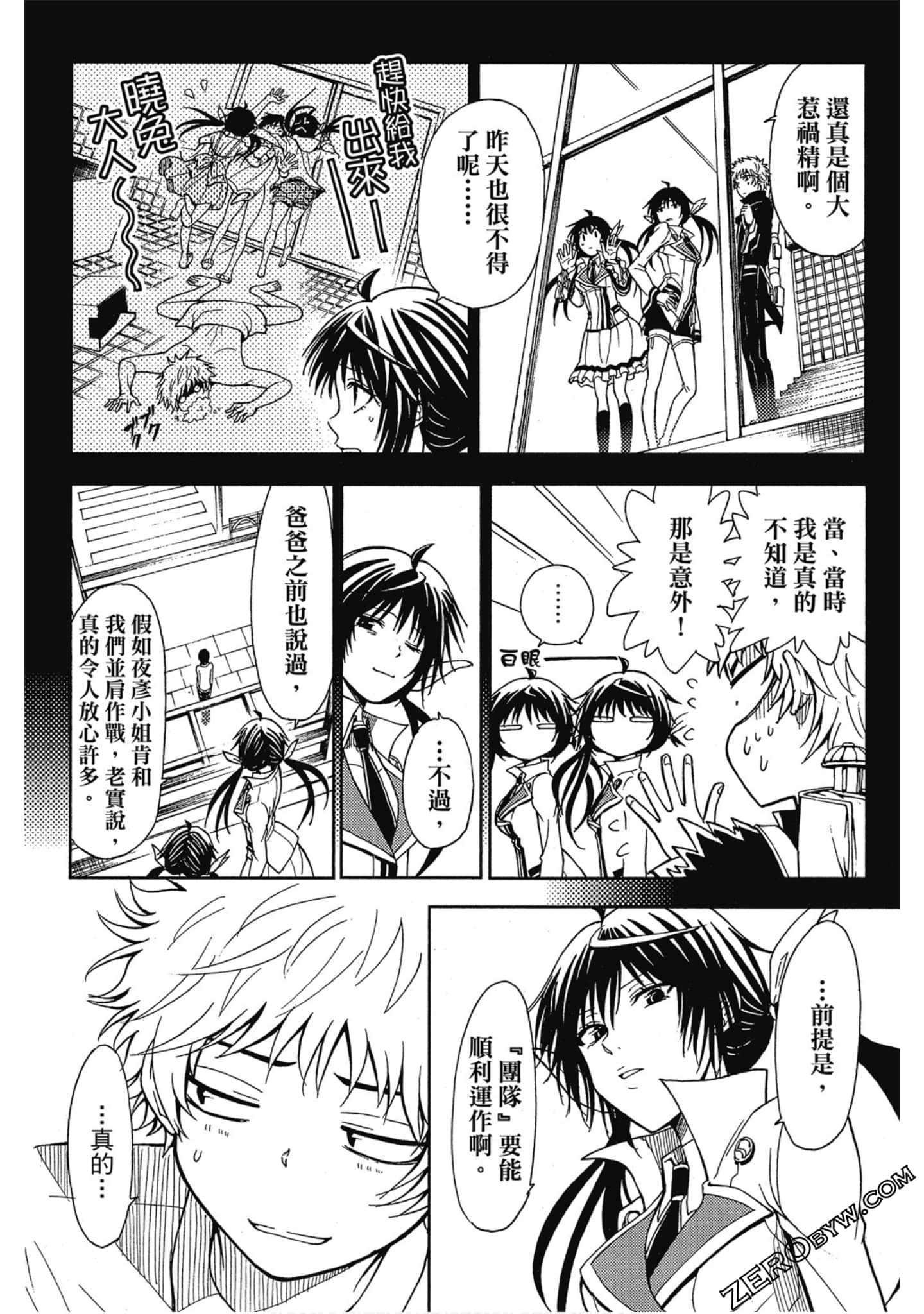 Page 64