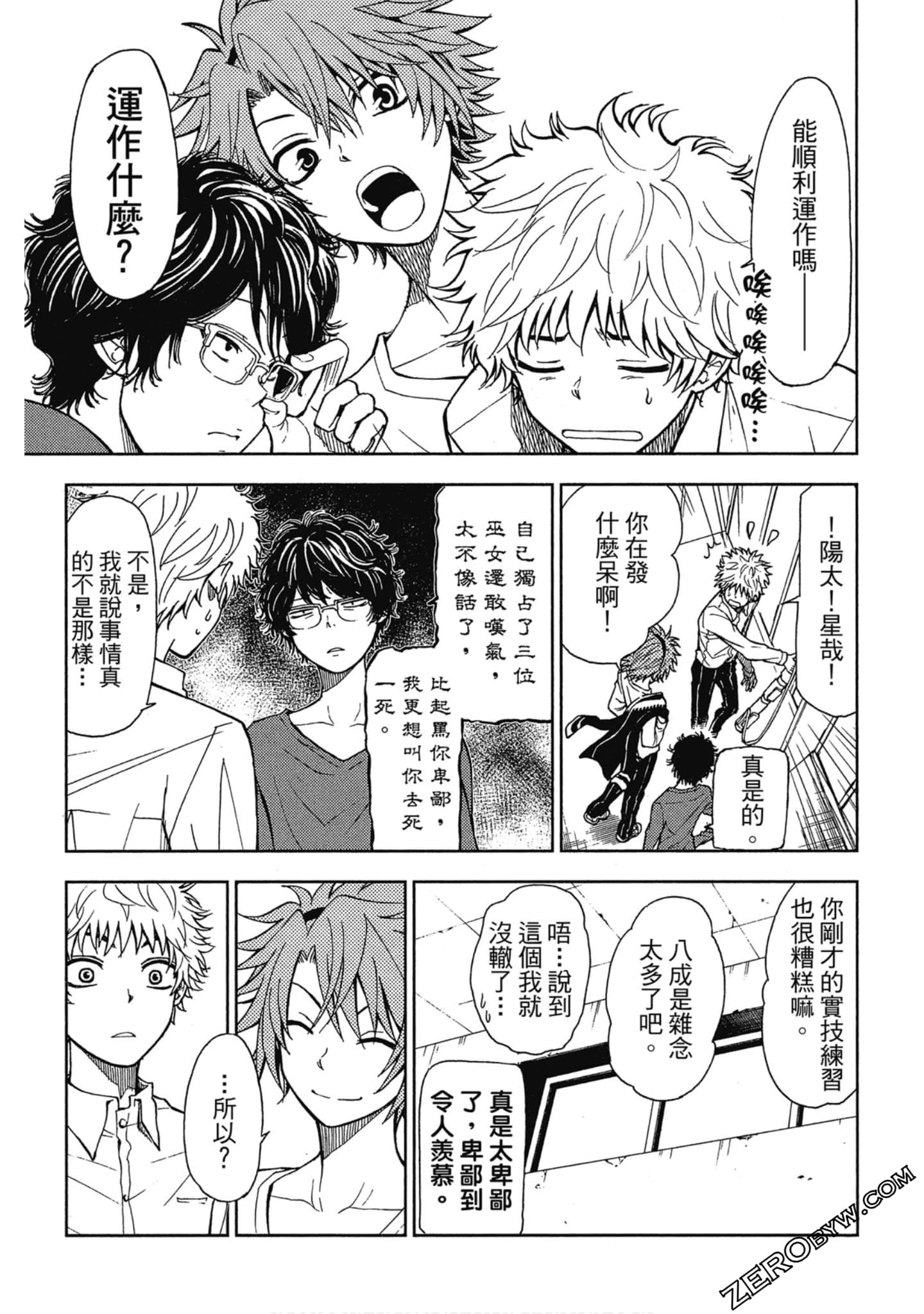 Page 65