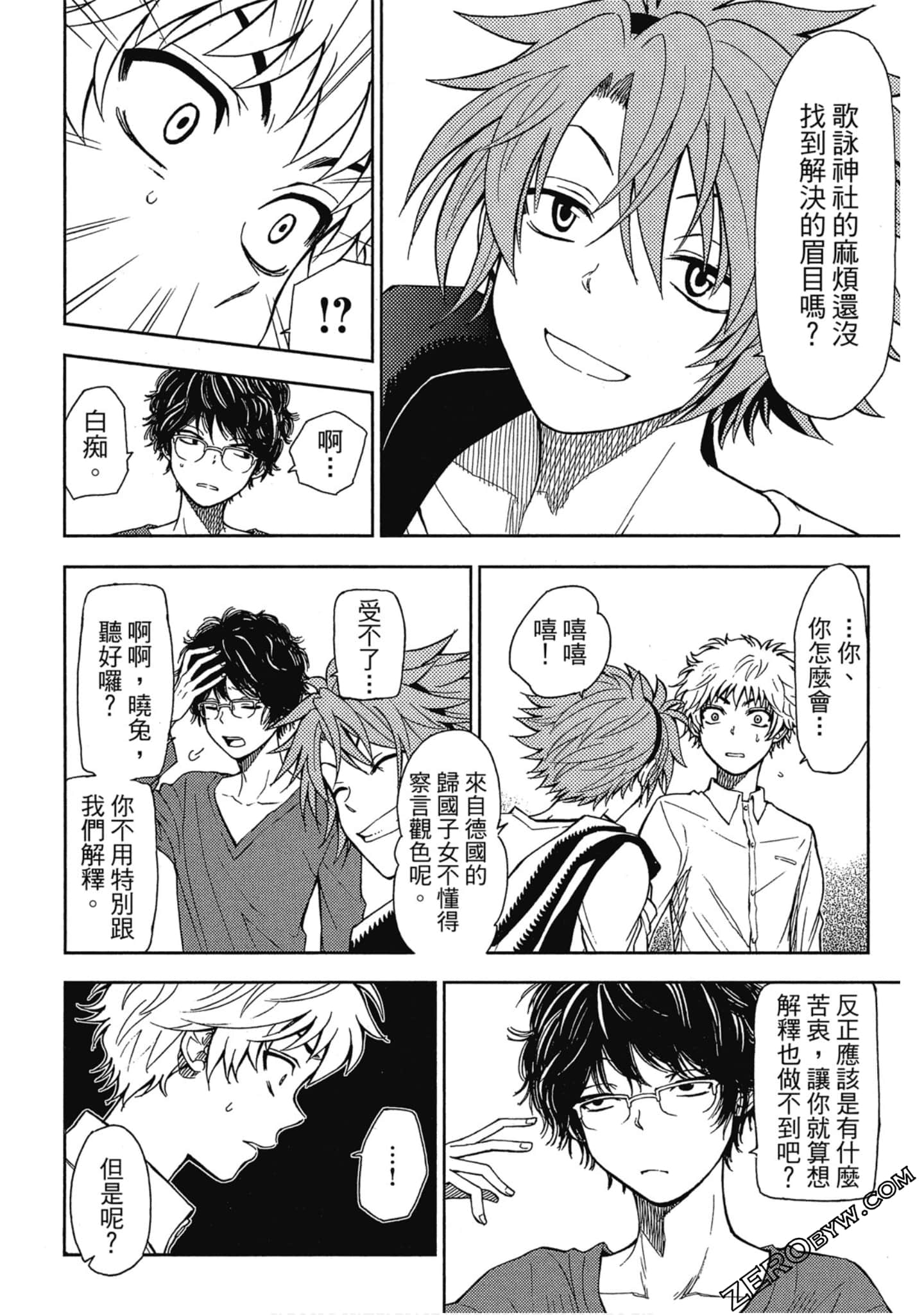 Page 66