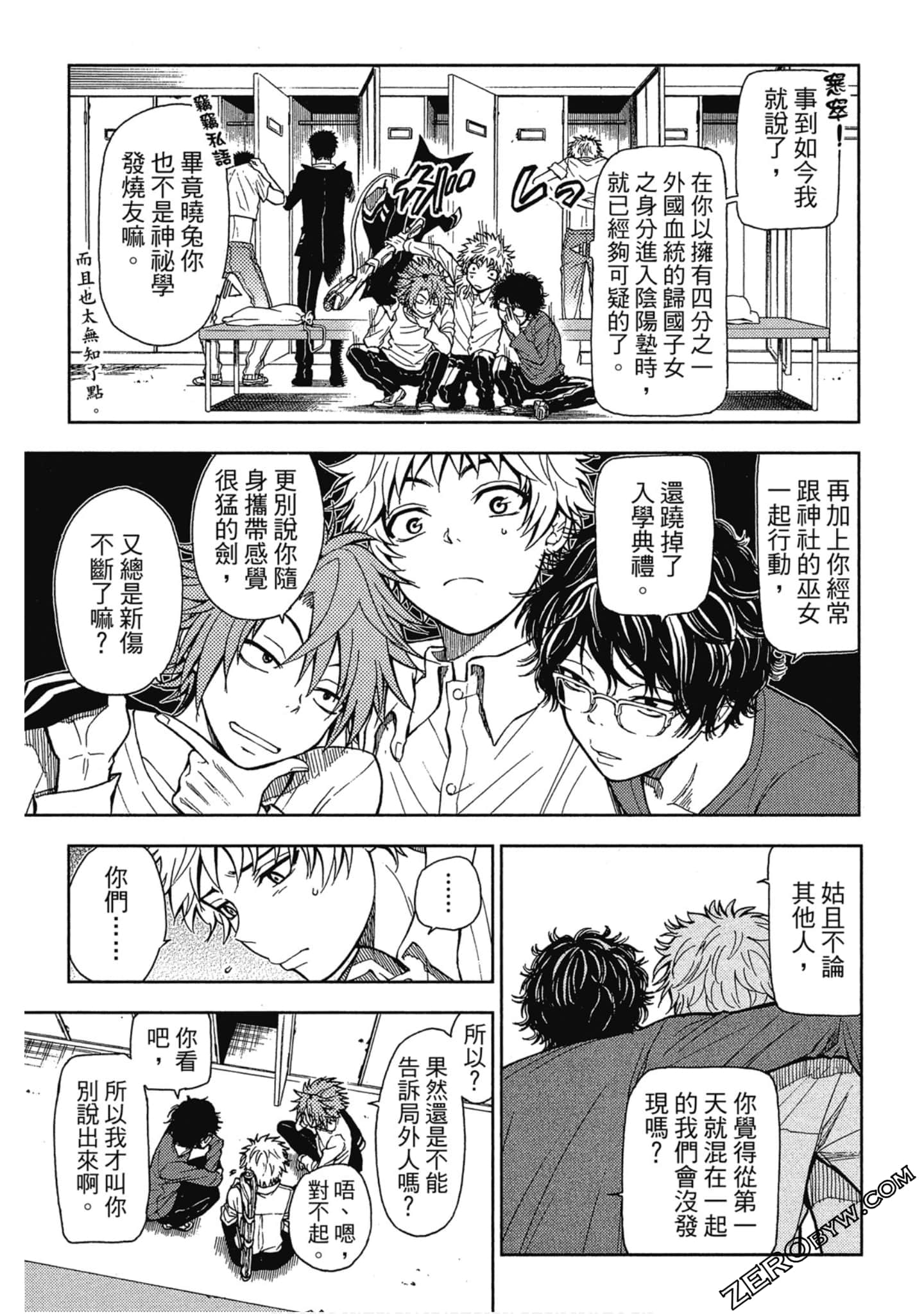 Page 67
