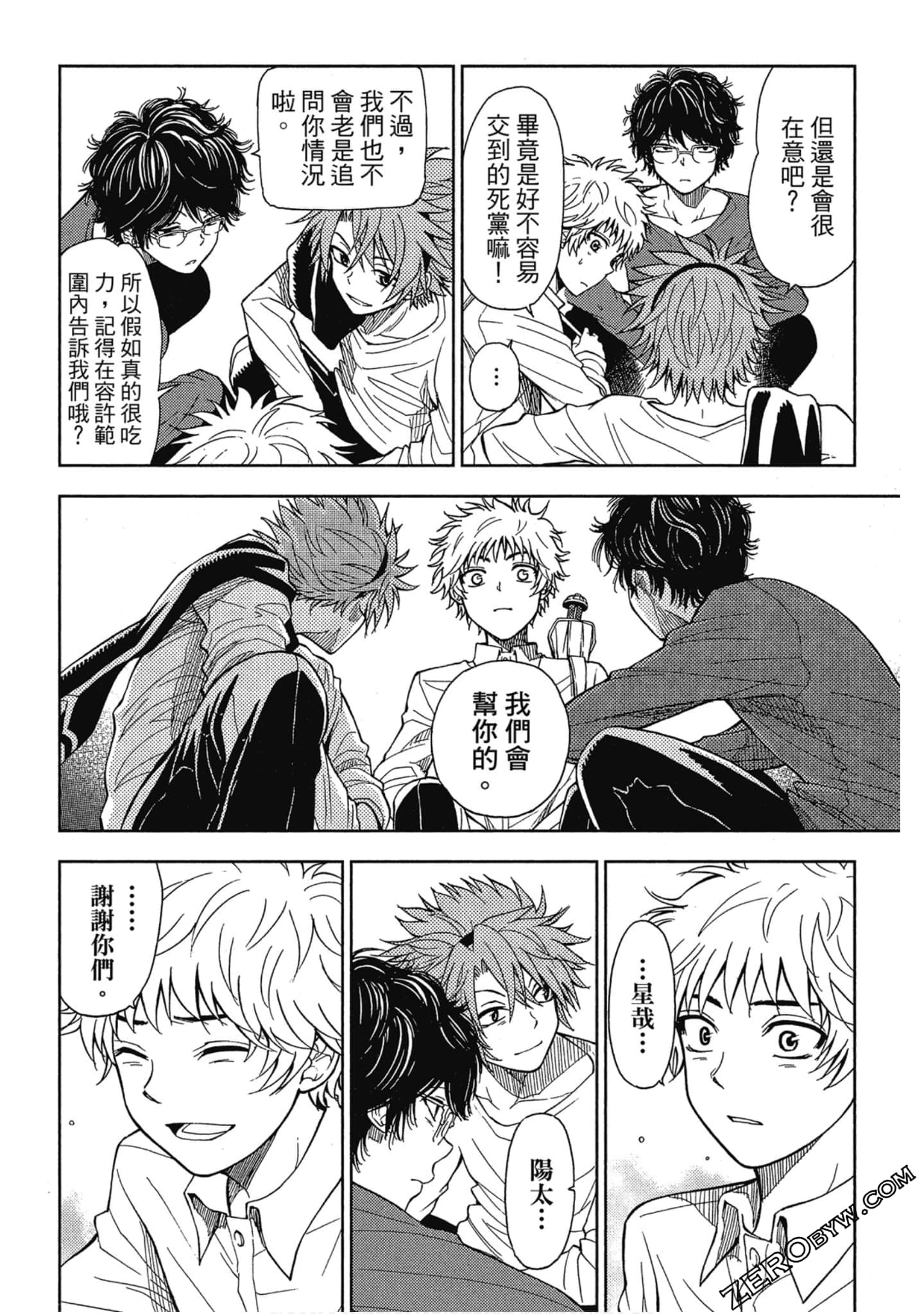 Page 68