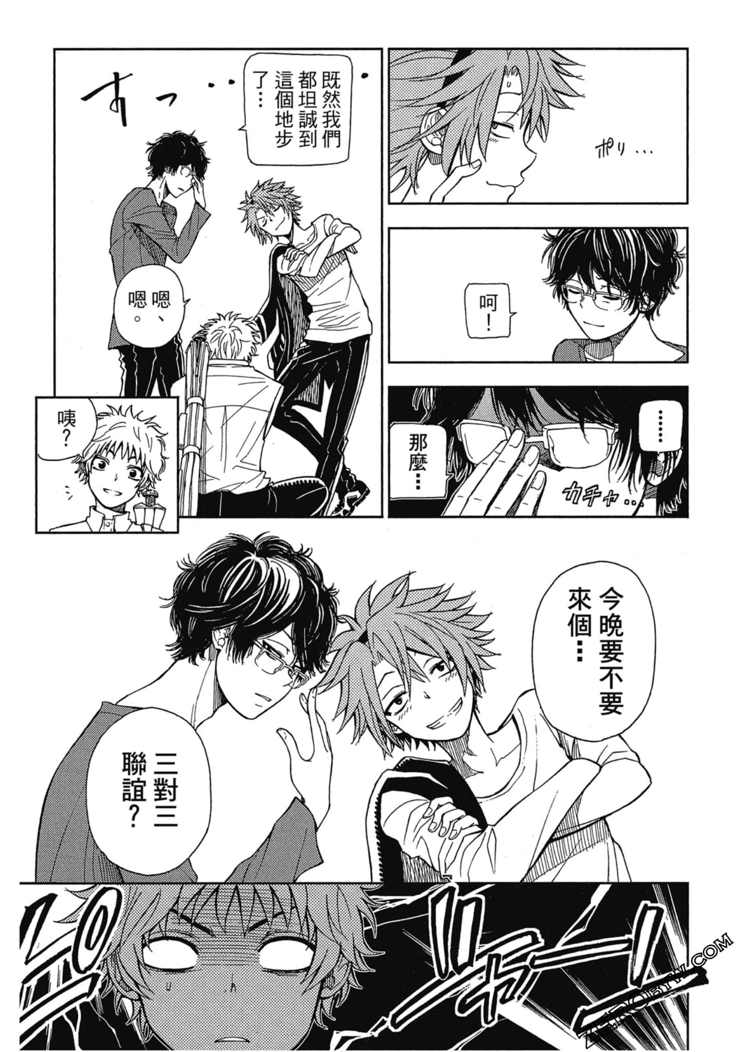 Page 69
