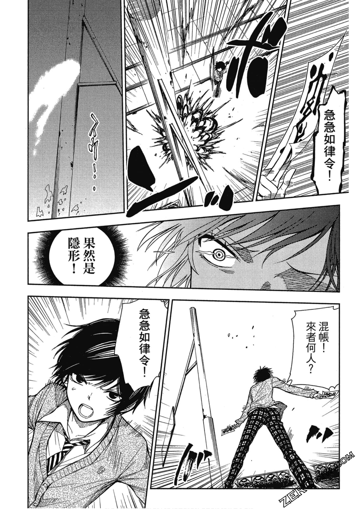 Page 72