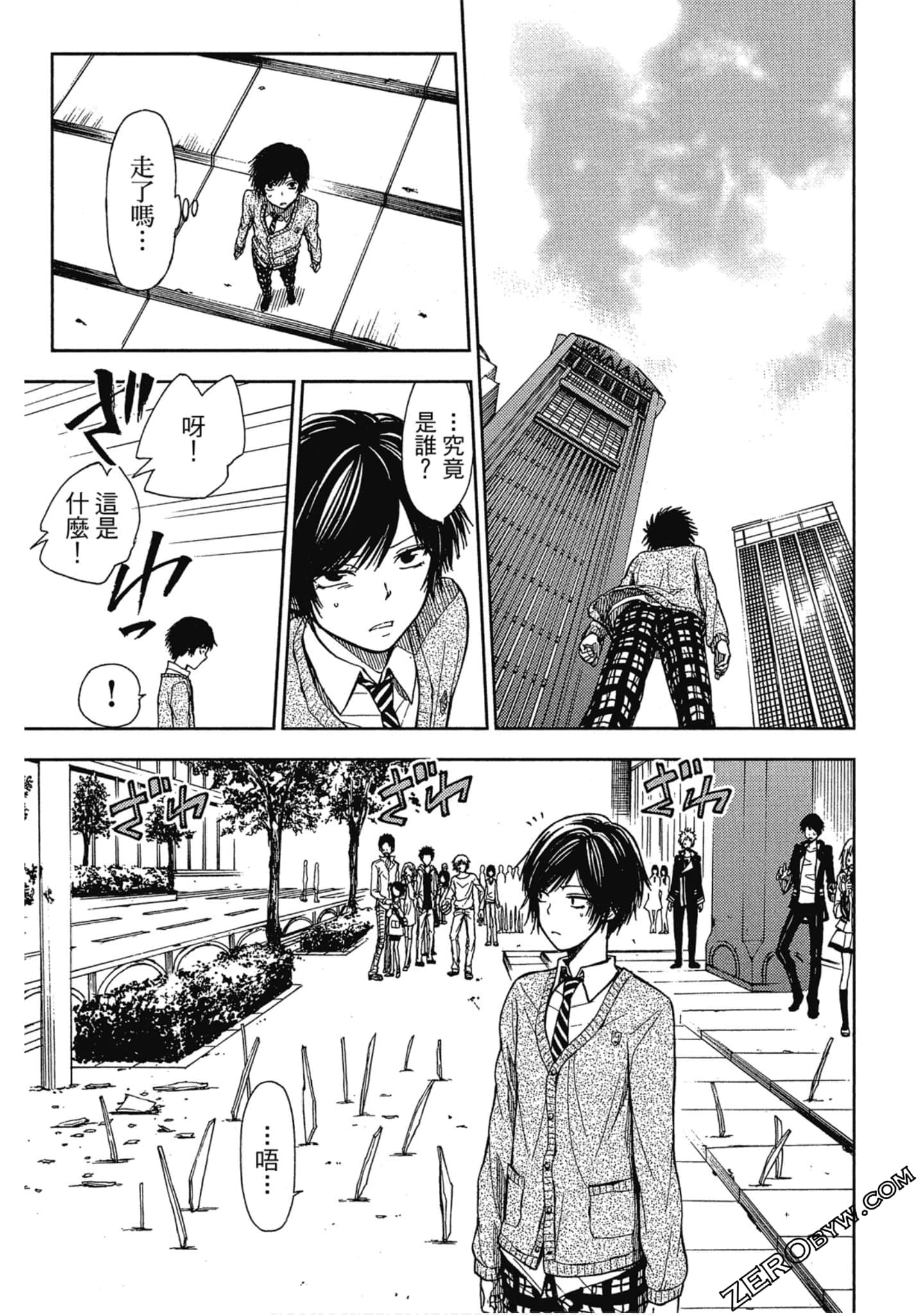 Page 75