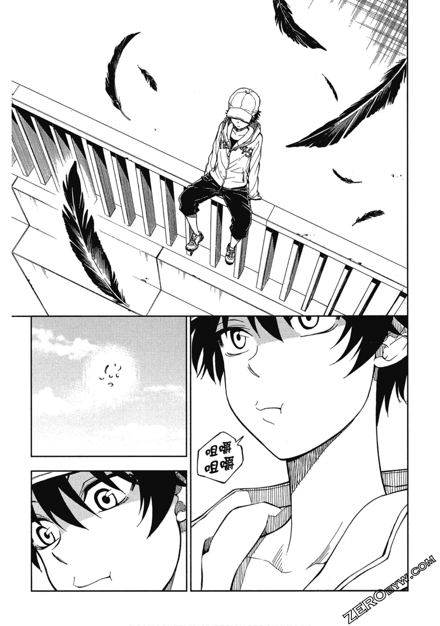 Page 77