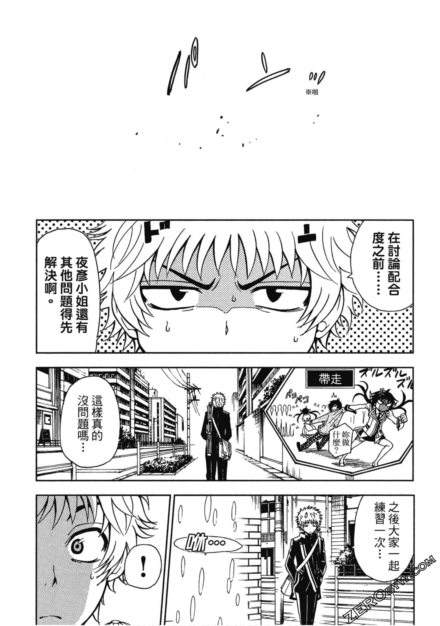 Page 79