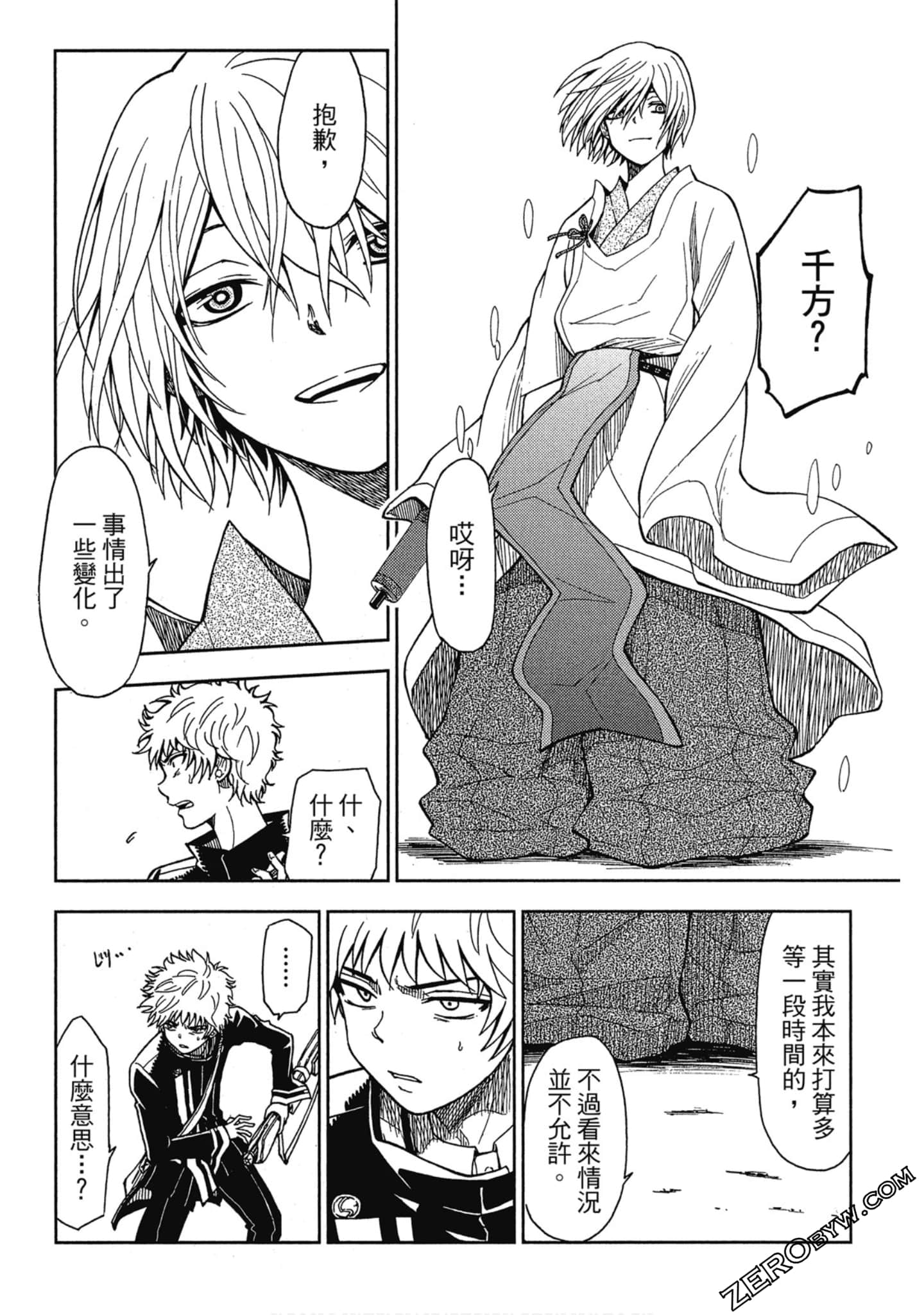 Page 80