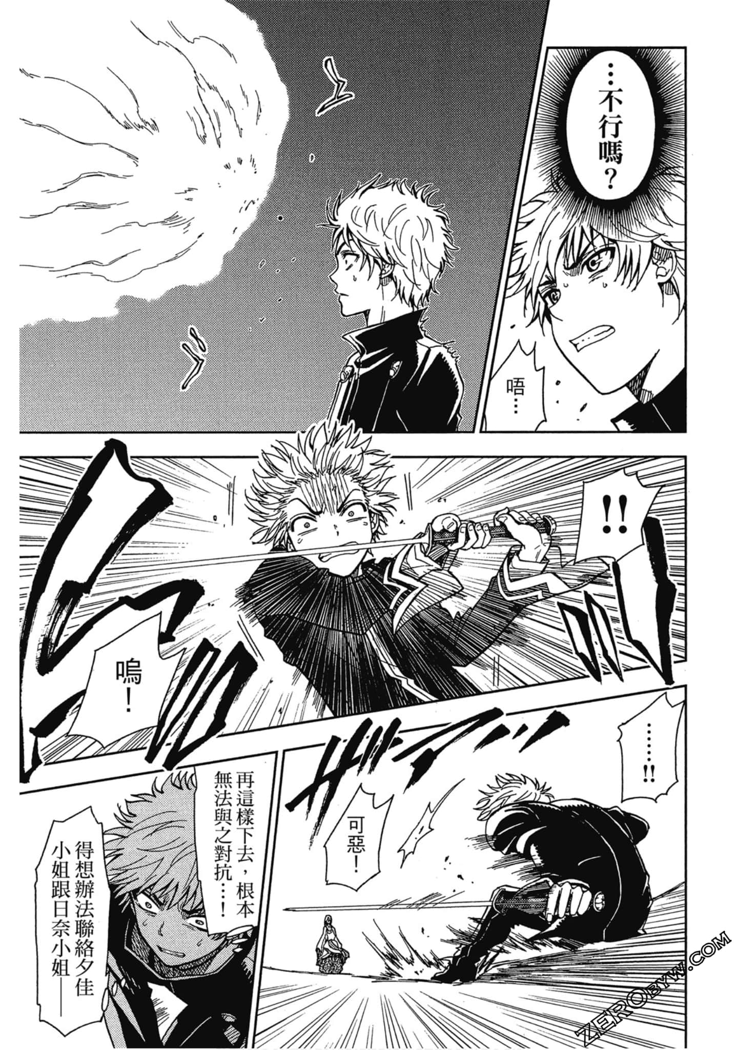 Page 87