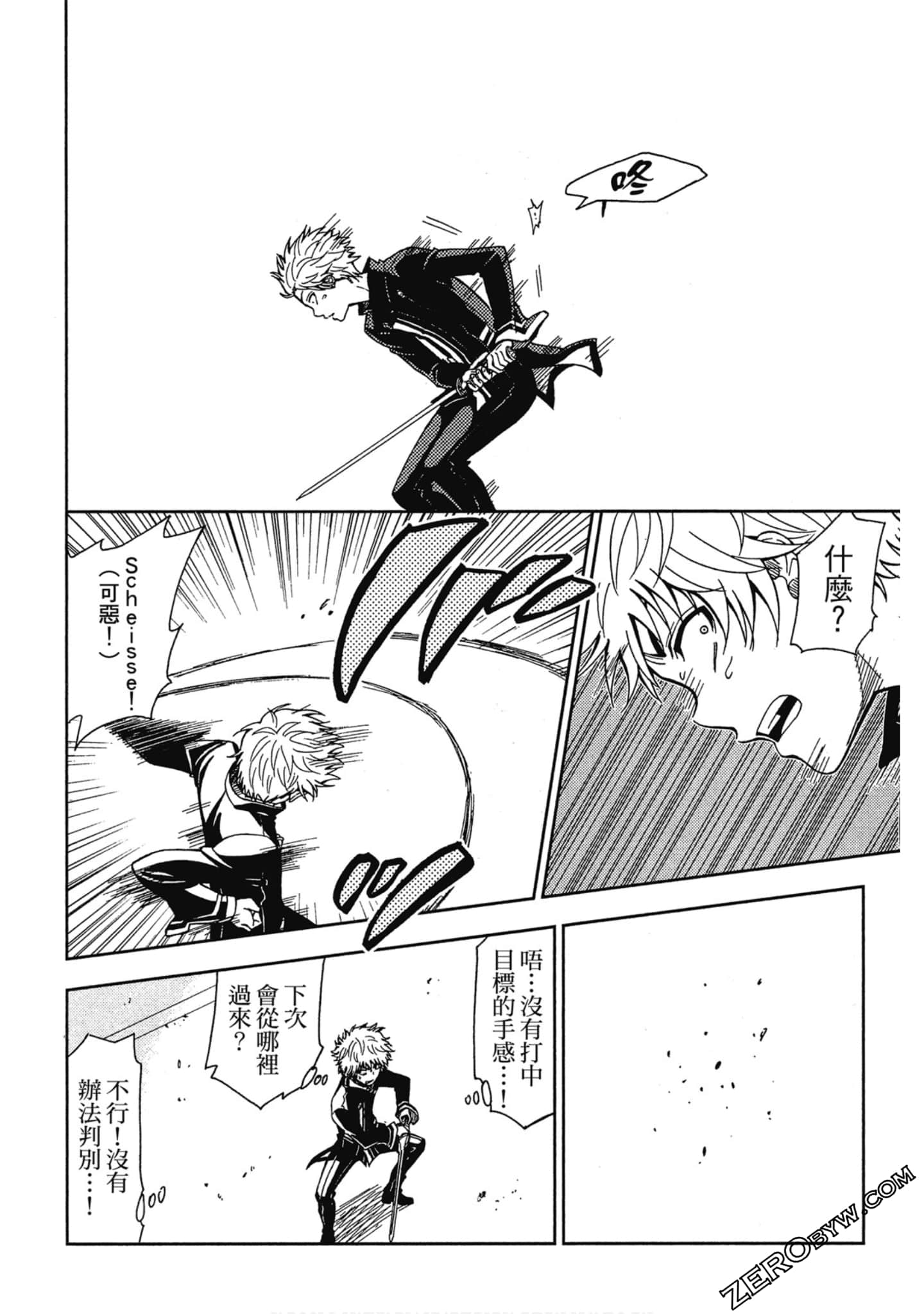 Page 88