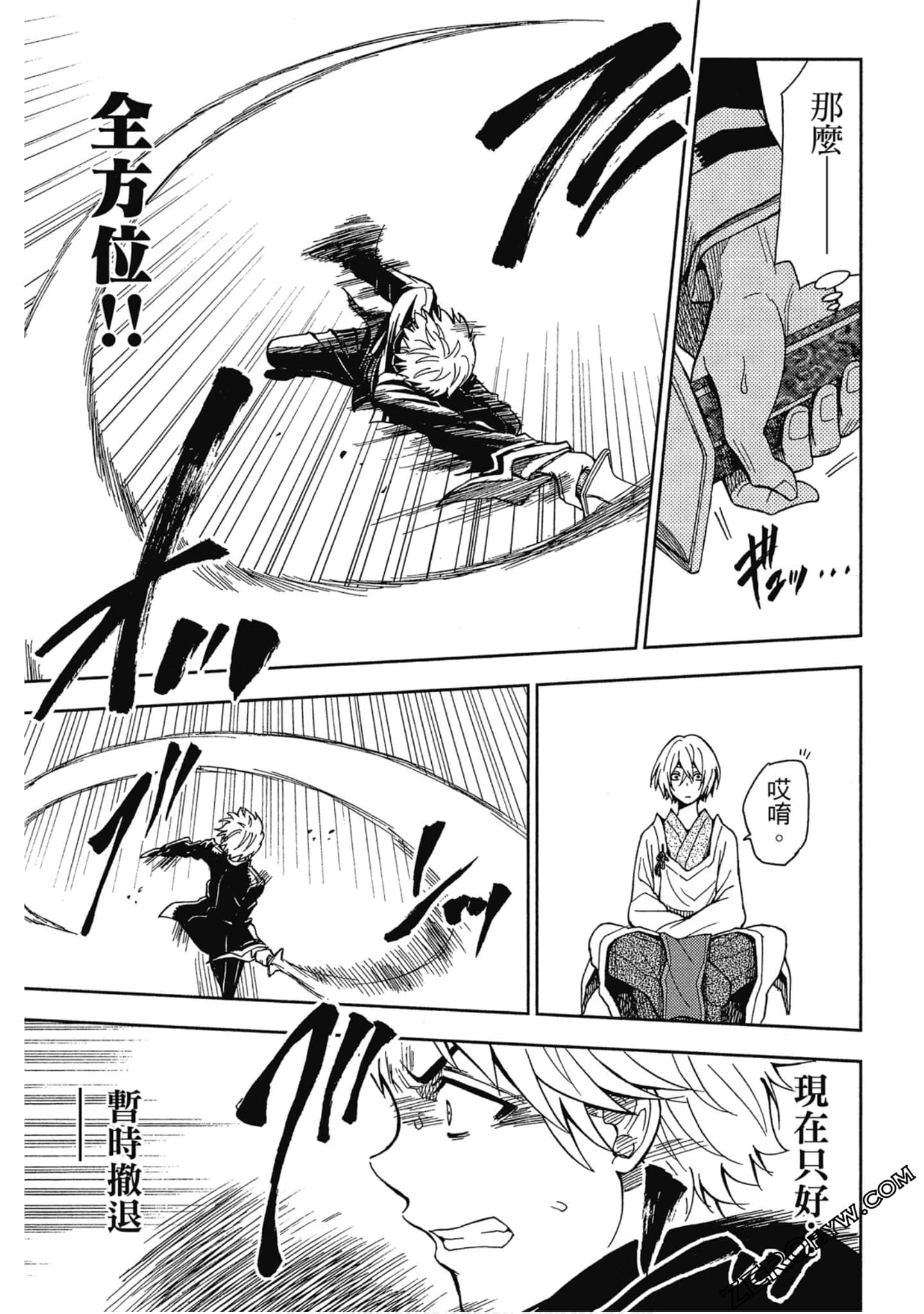 Page 89