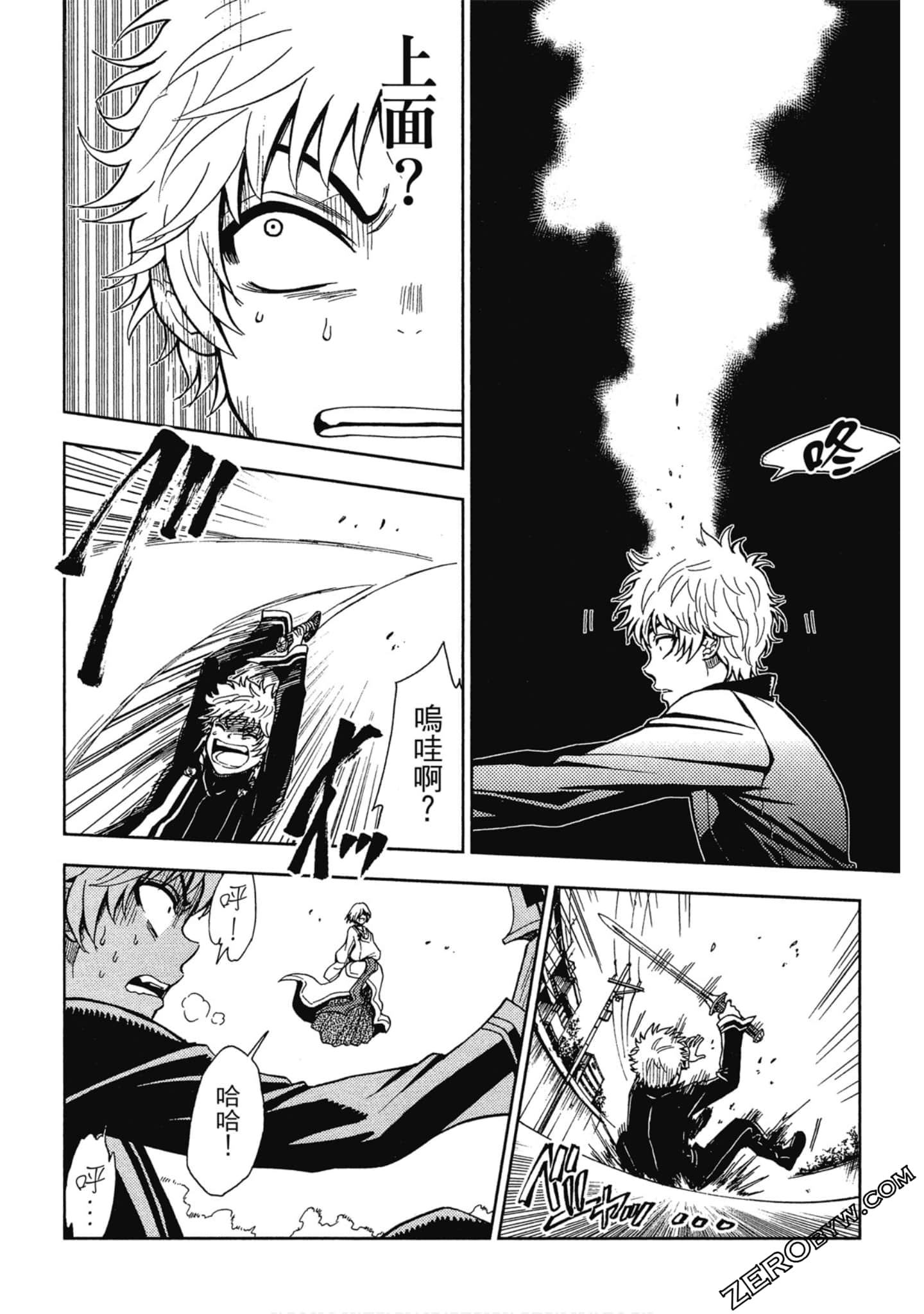 Page 90