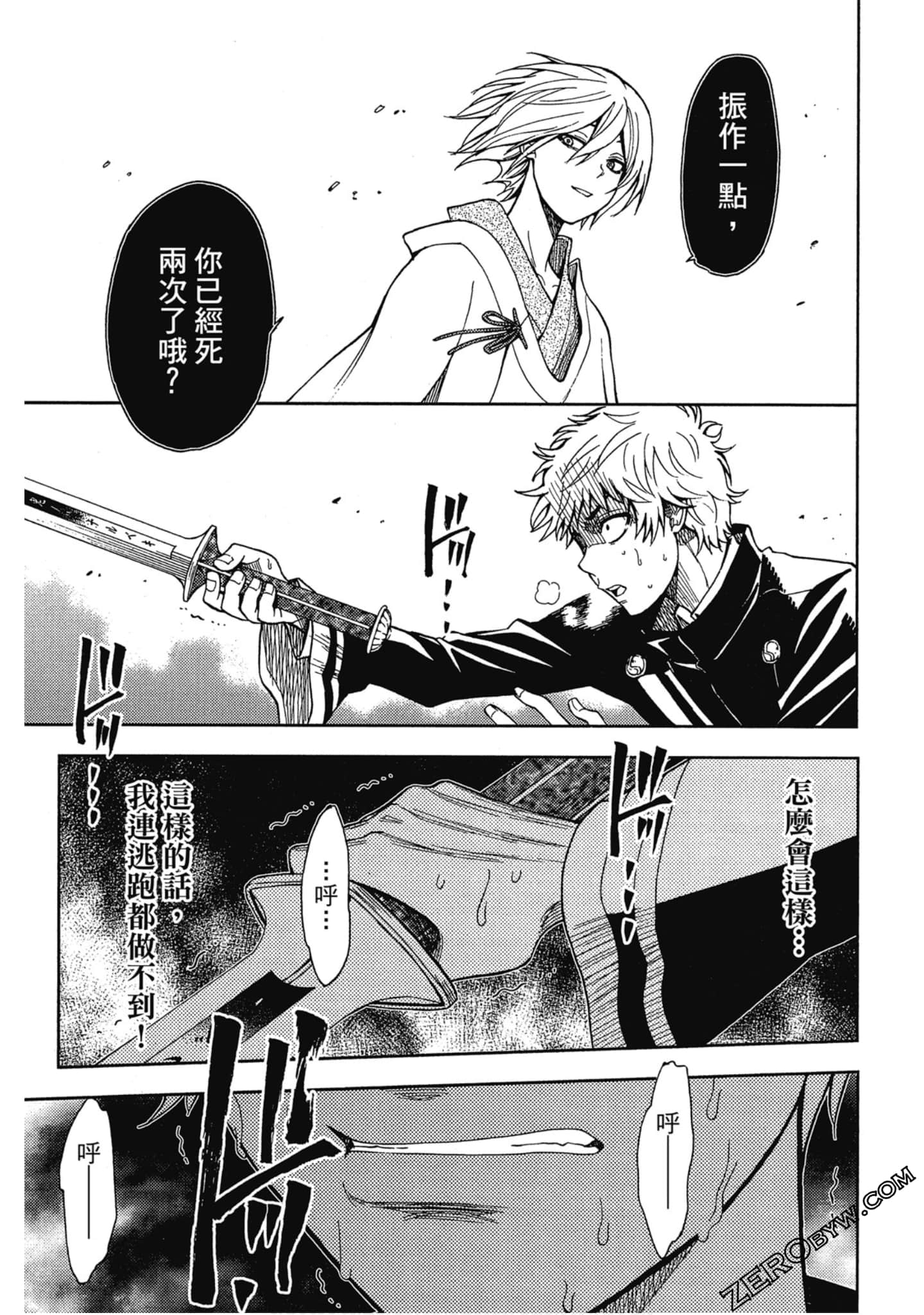 Page 91