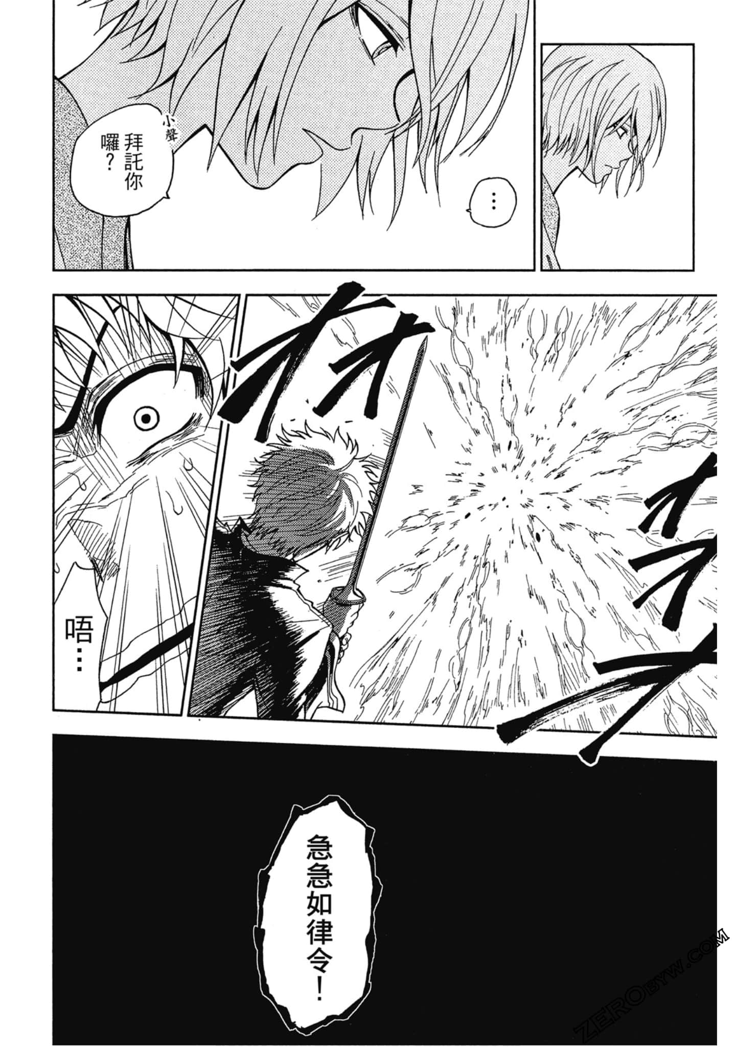 Page 92