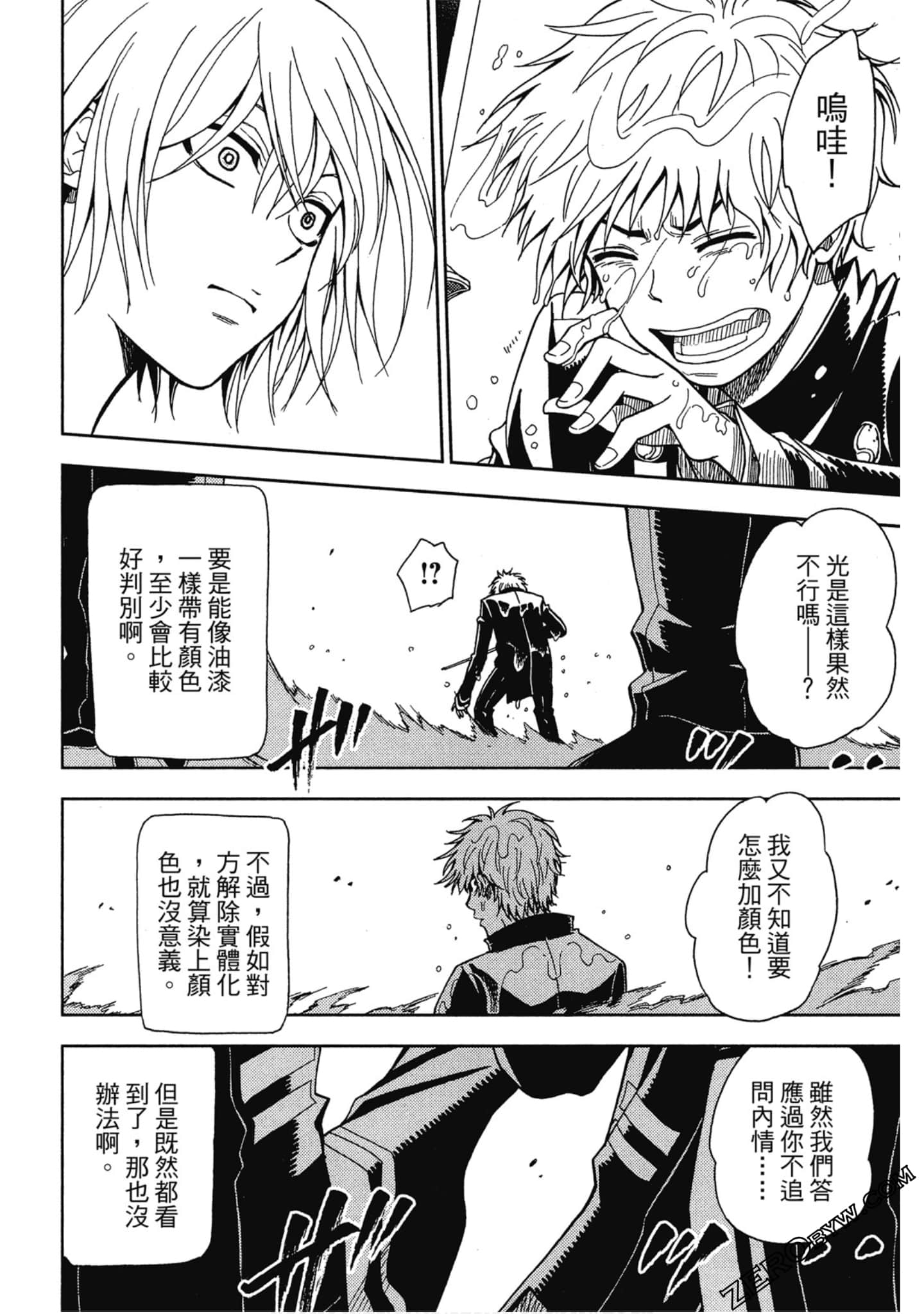 Page 94