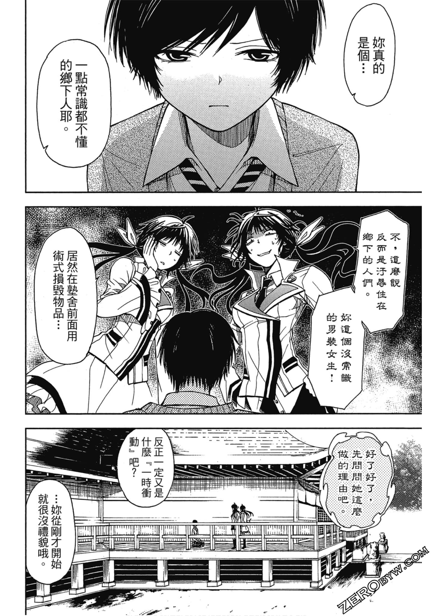 Page 98