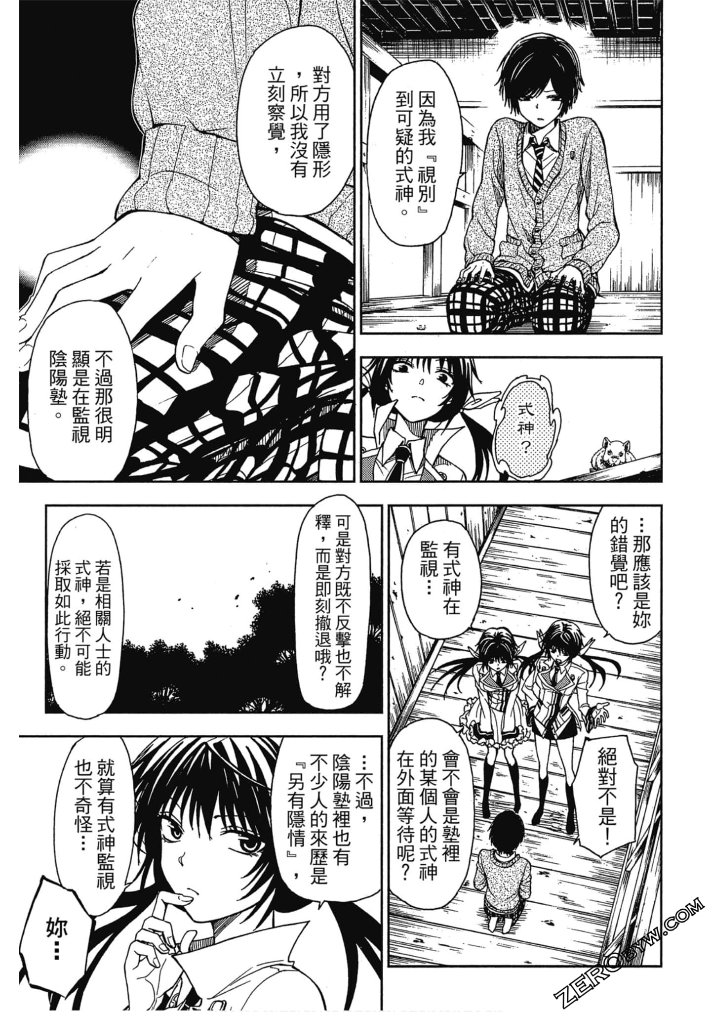 Page 99