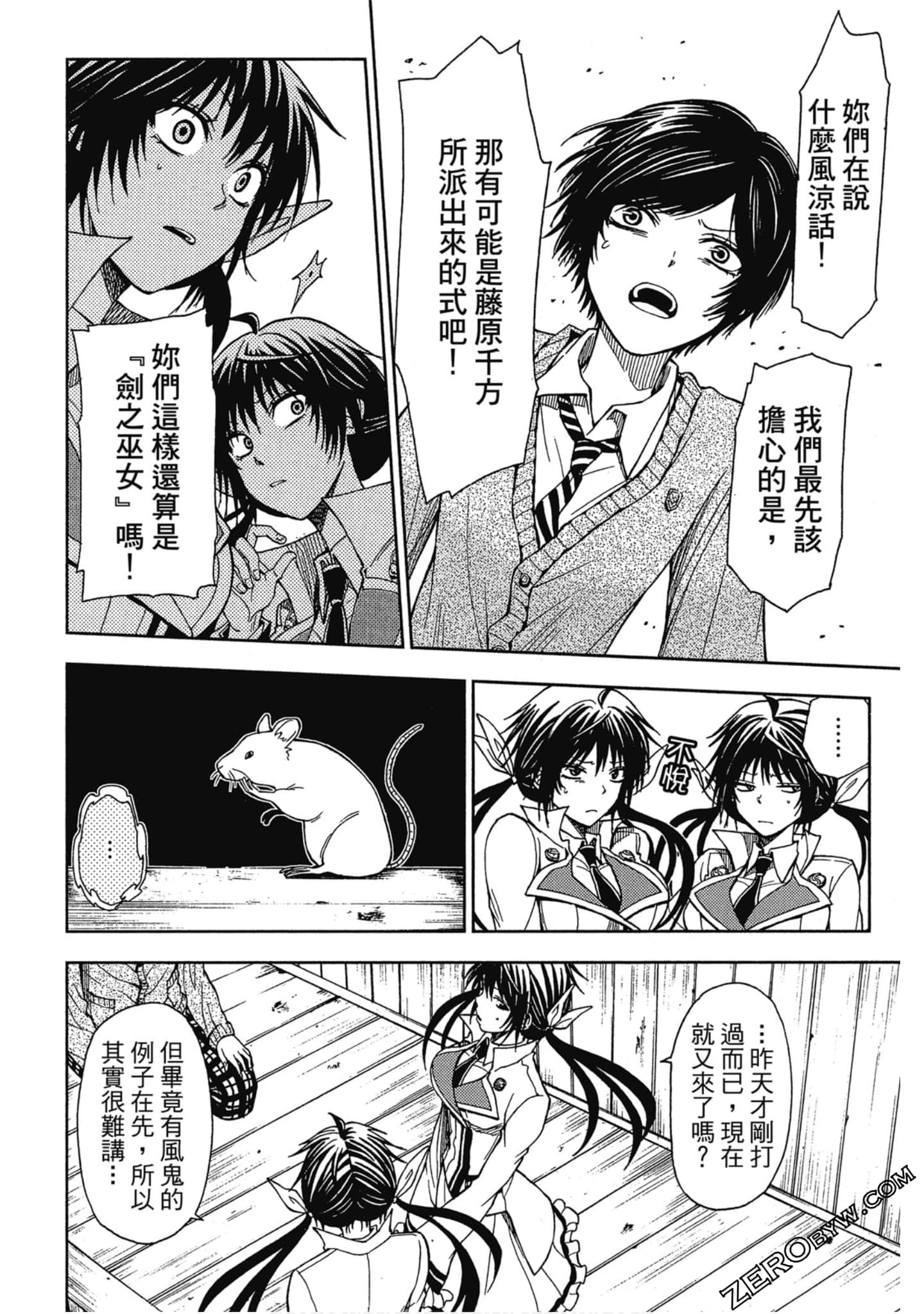 Page 100