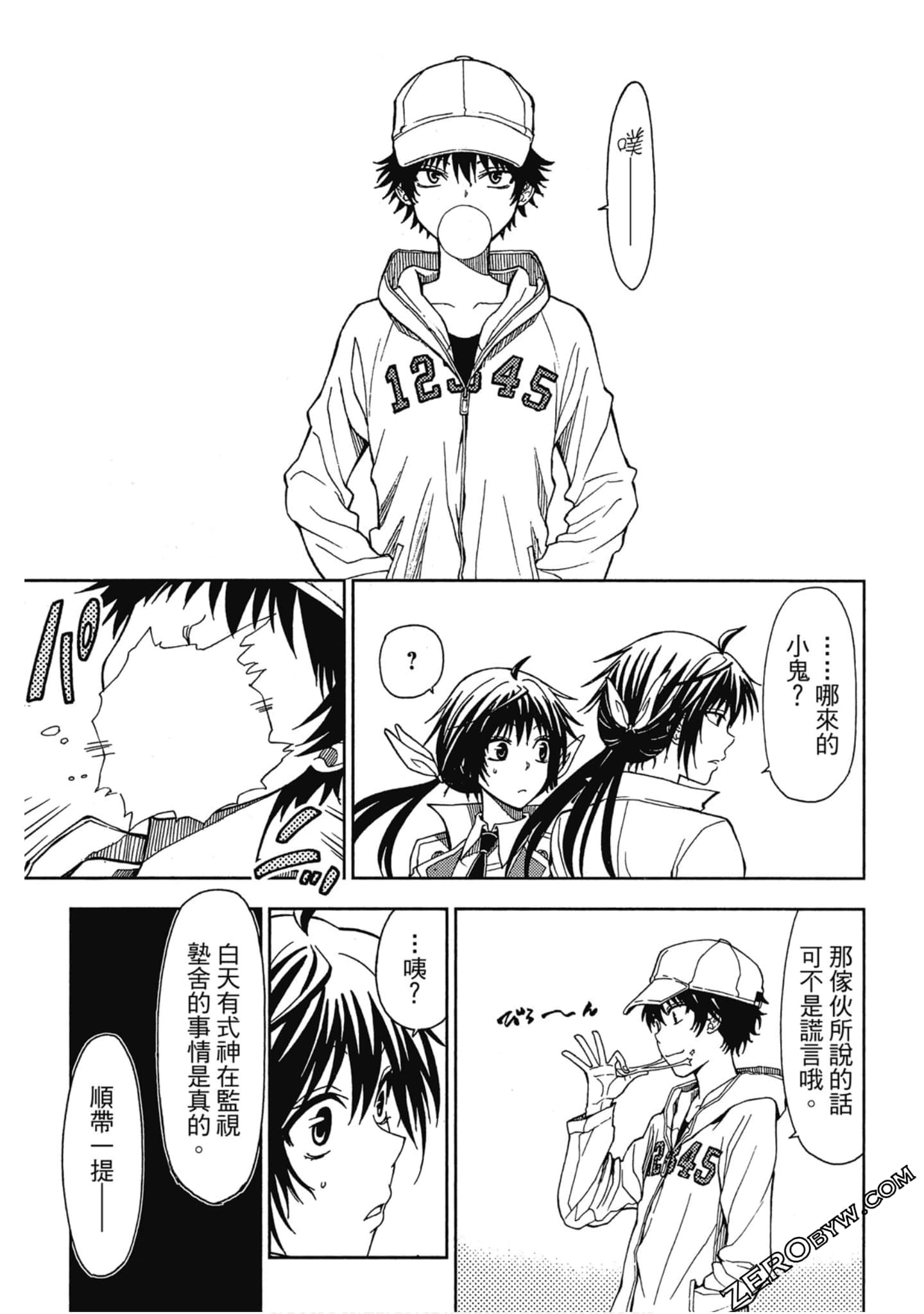 Page 103