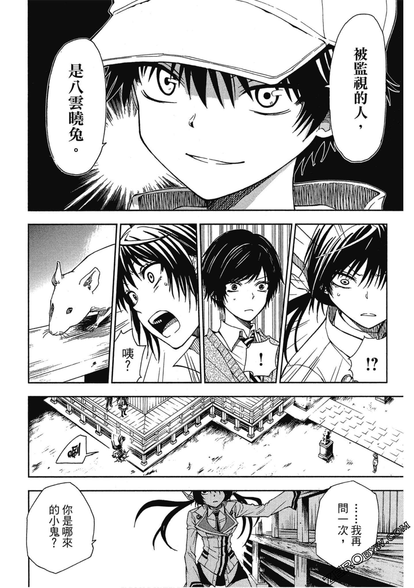 Page 104