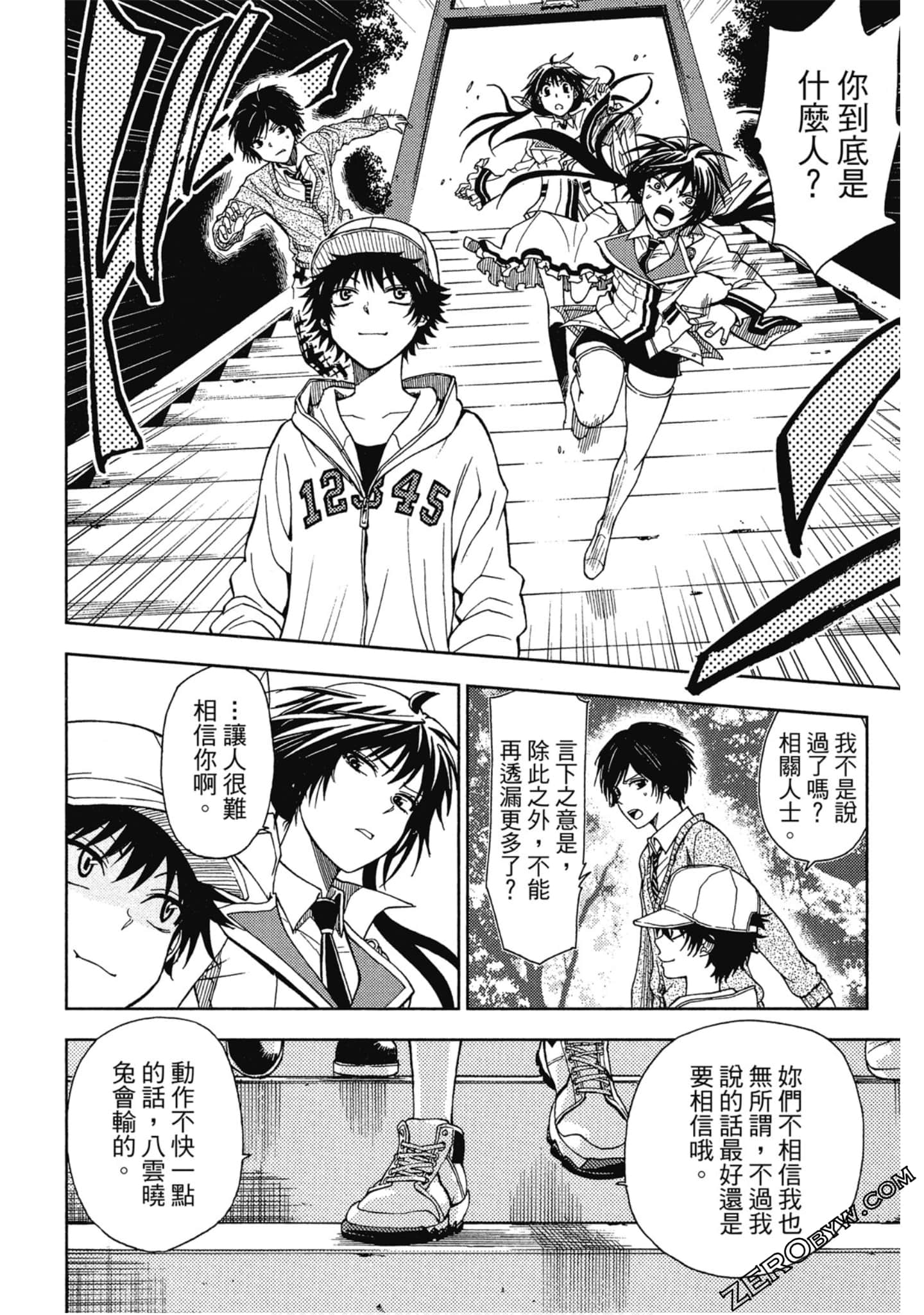 Page 108